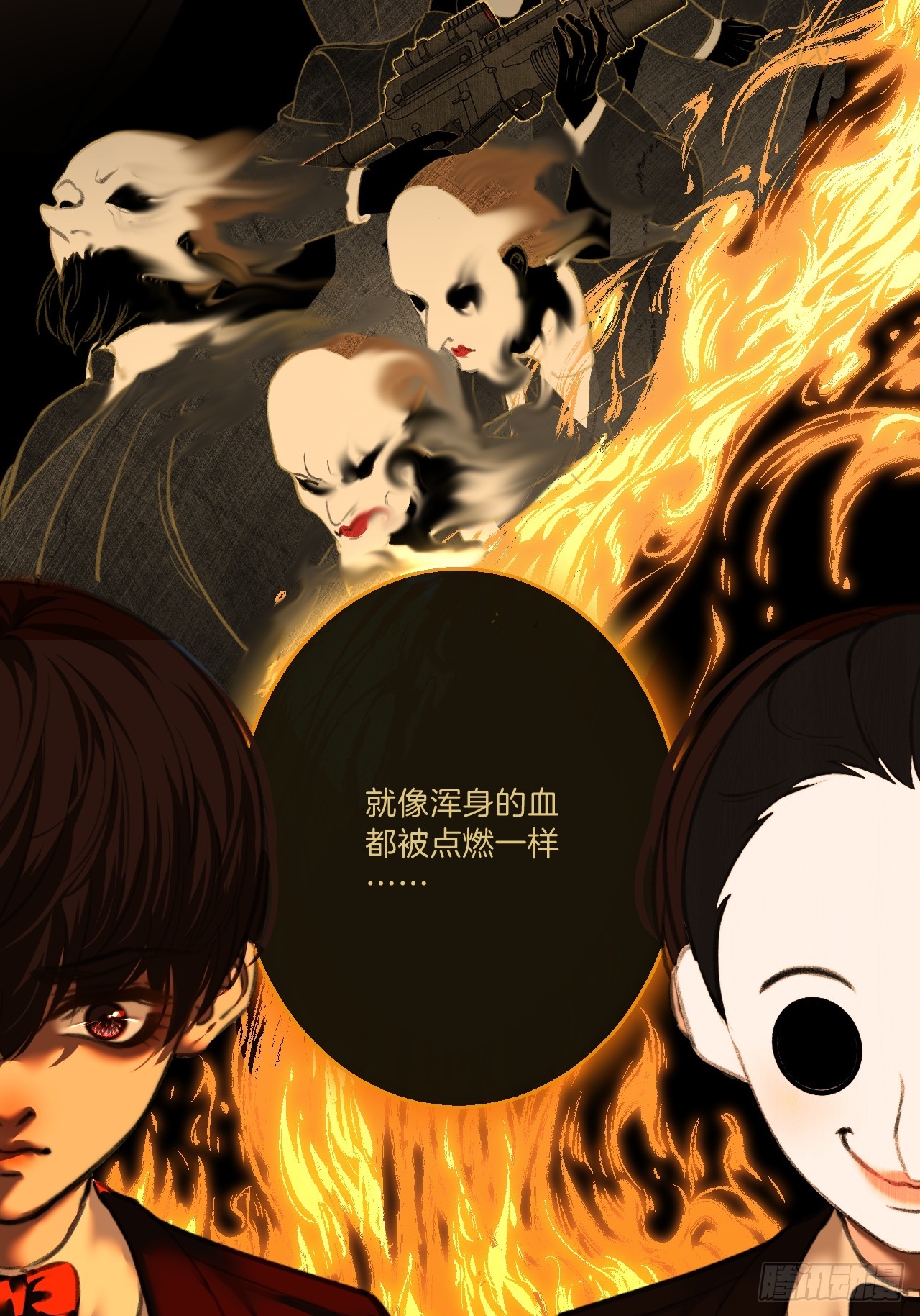英俊篇 - 回忆（7）-第168话