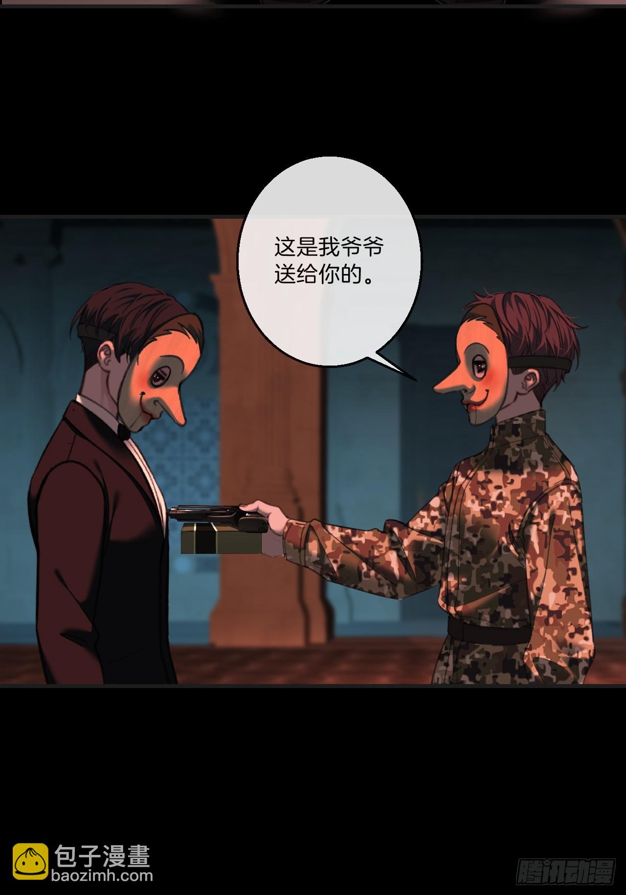 英俊篇 - 回忆（7）-第168话