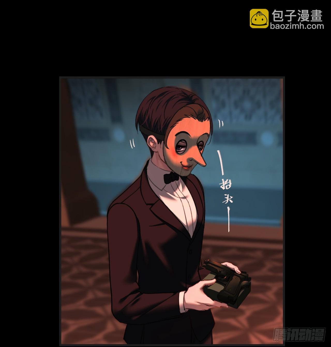 英俊篇 - 回忆（7）-第168话