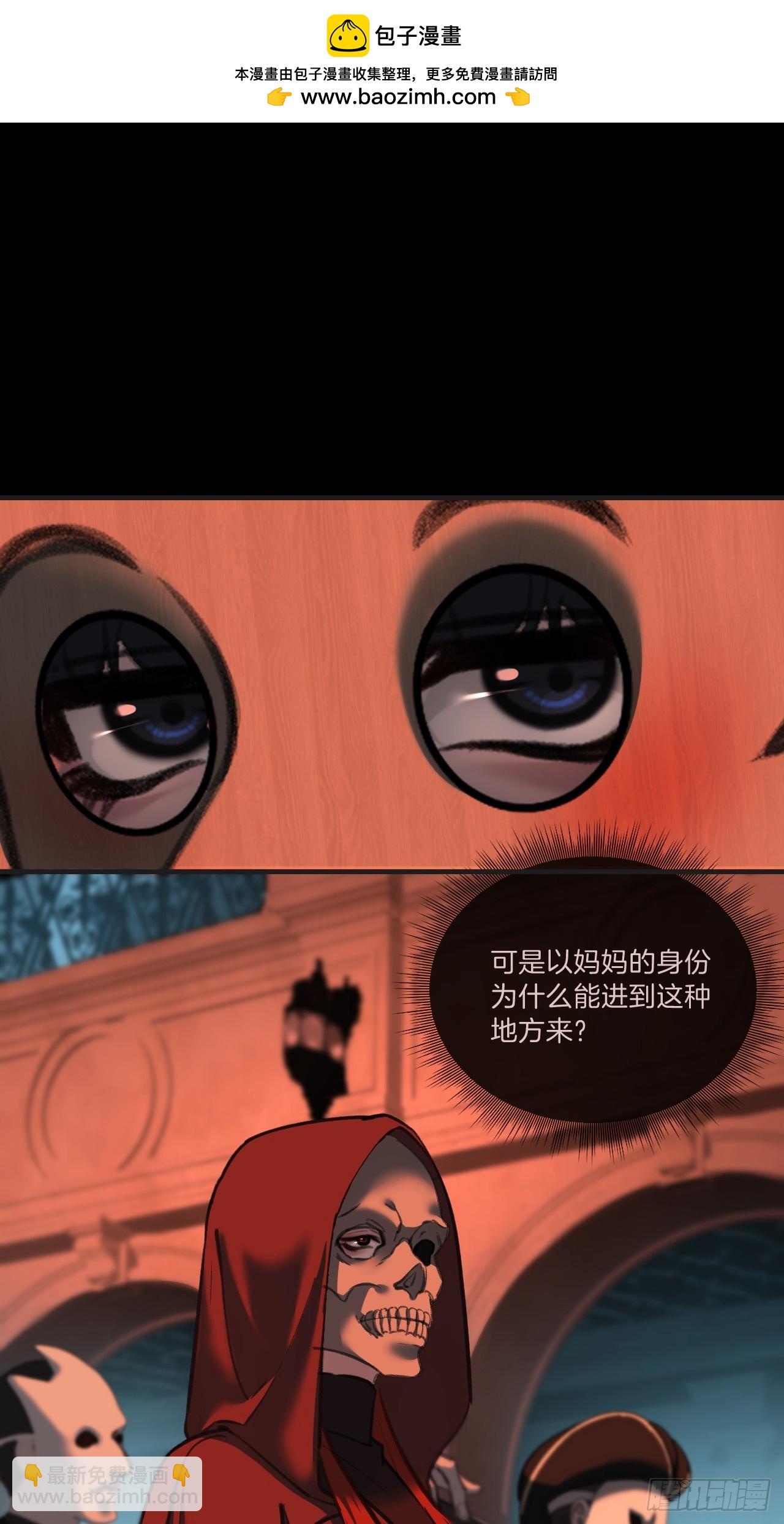 英俊篇 - 回忆（7）-第168话