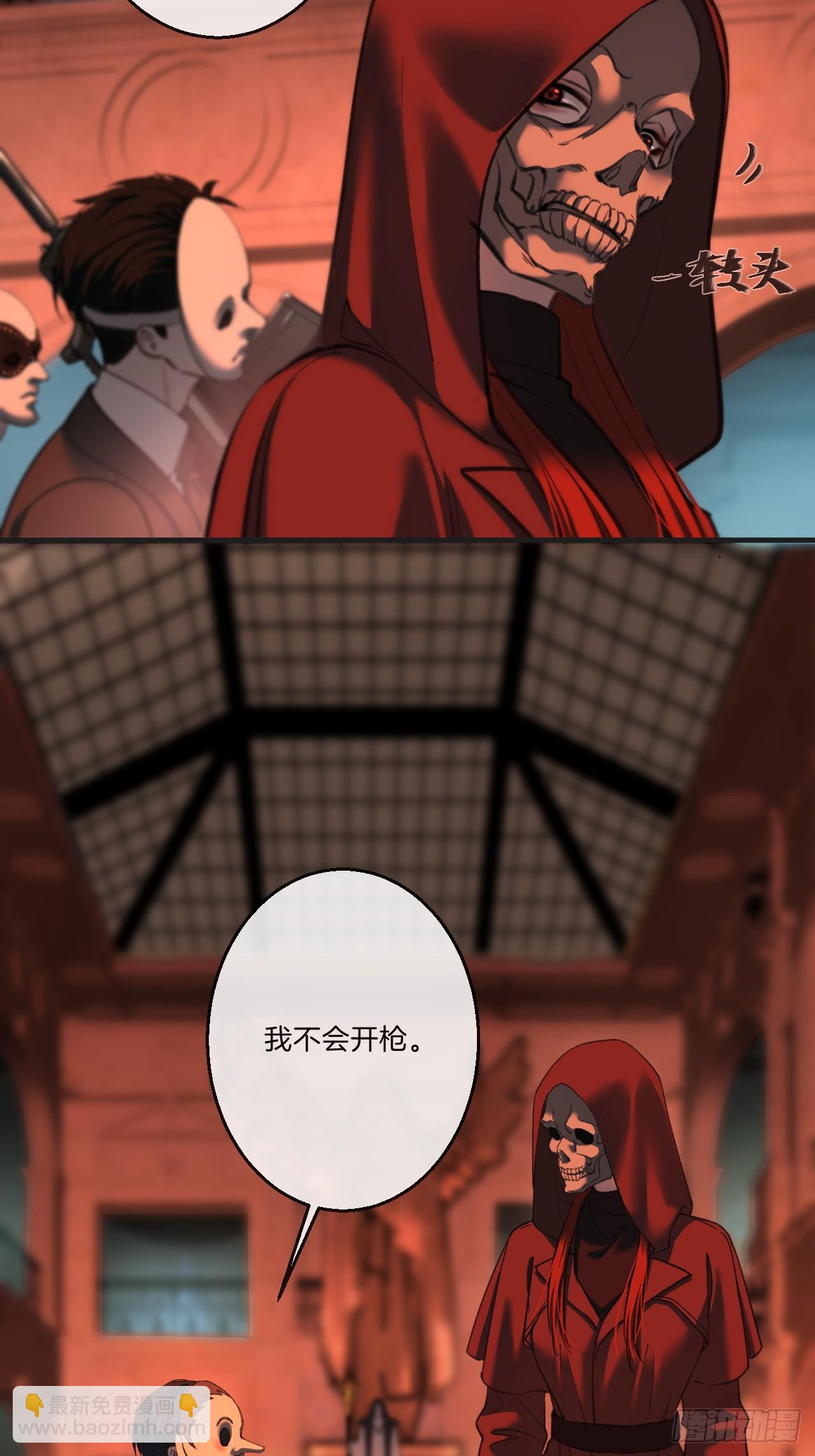英俊篇 - 回忆（7）-第168话