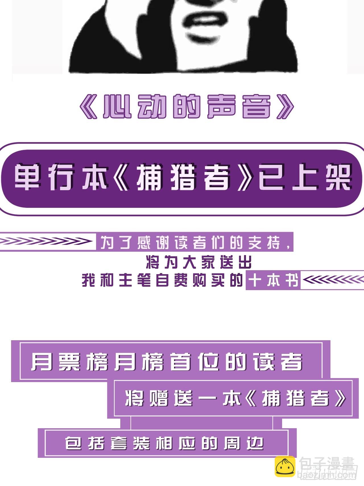 英俊篇 - 回忆（7）-第168话