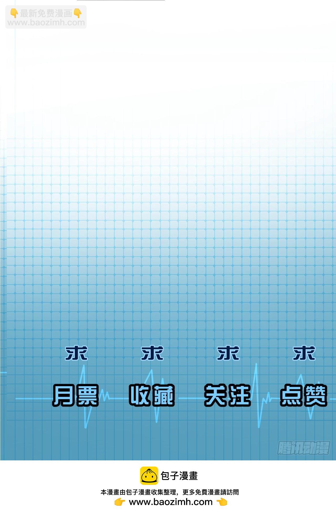 英俊篇 - 回忆（7）-第168话