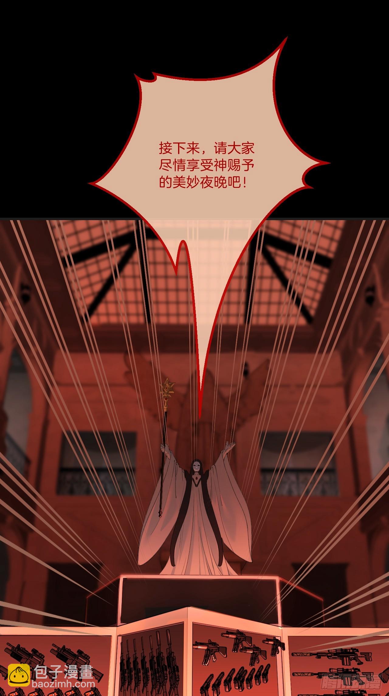 英俊篇 - 回忆（7）-第168话