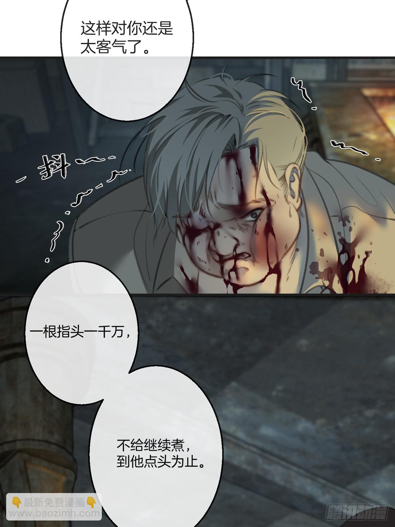 彦秋番外篇（上）-第170话