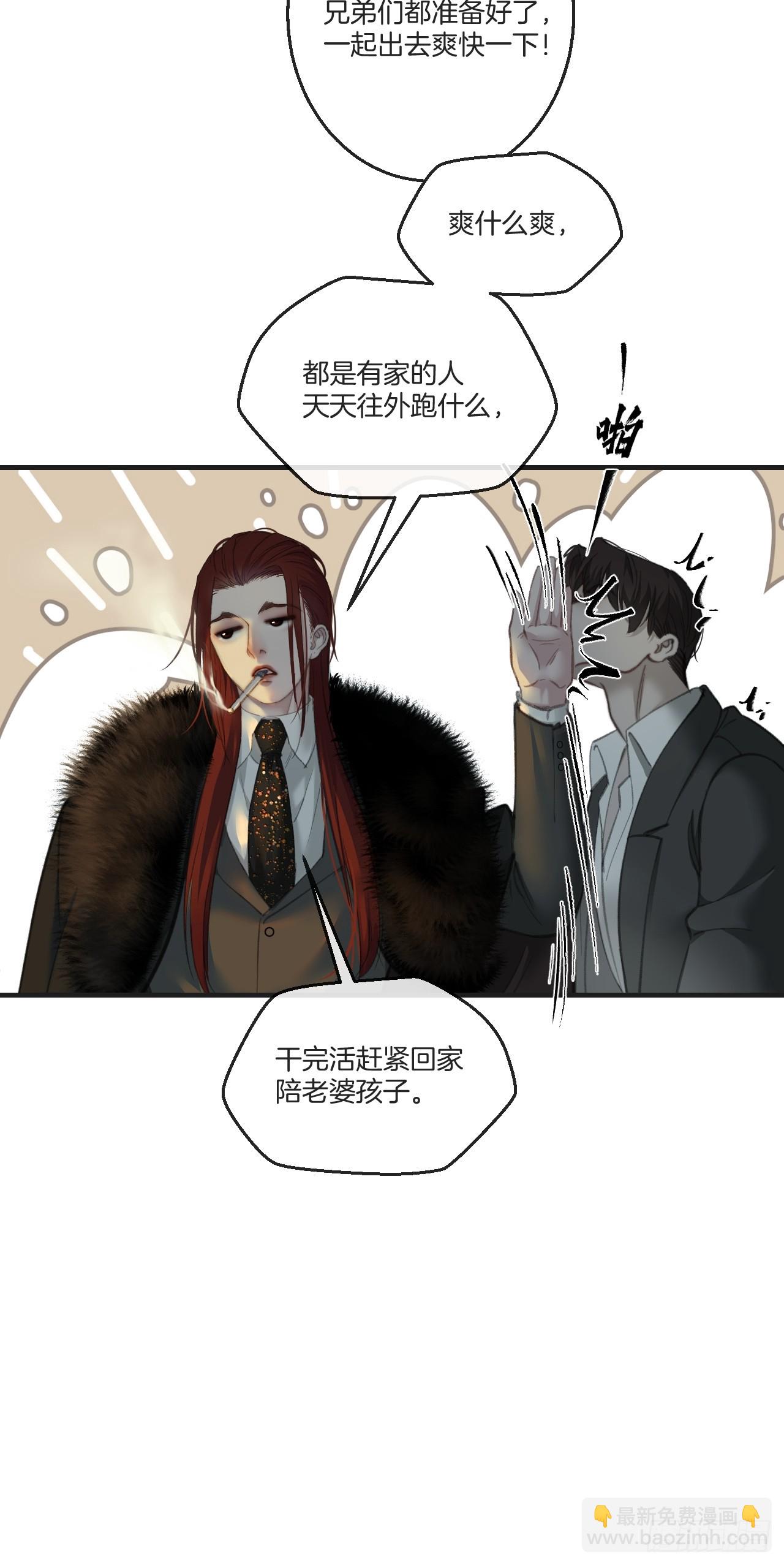 彦秋番外篇（上）-第170话
