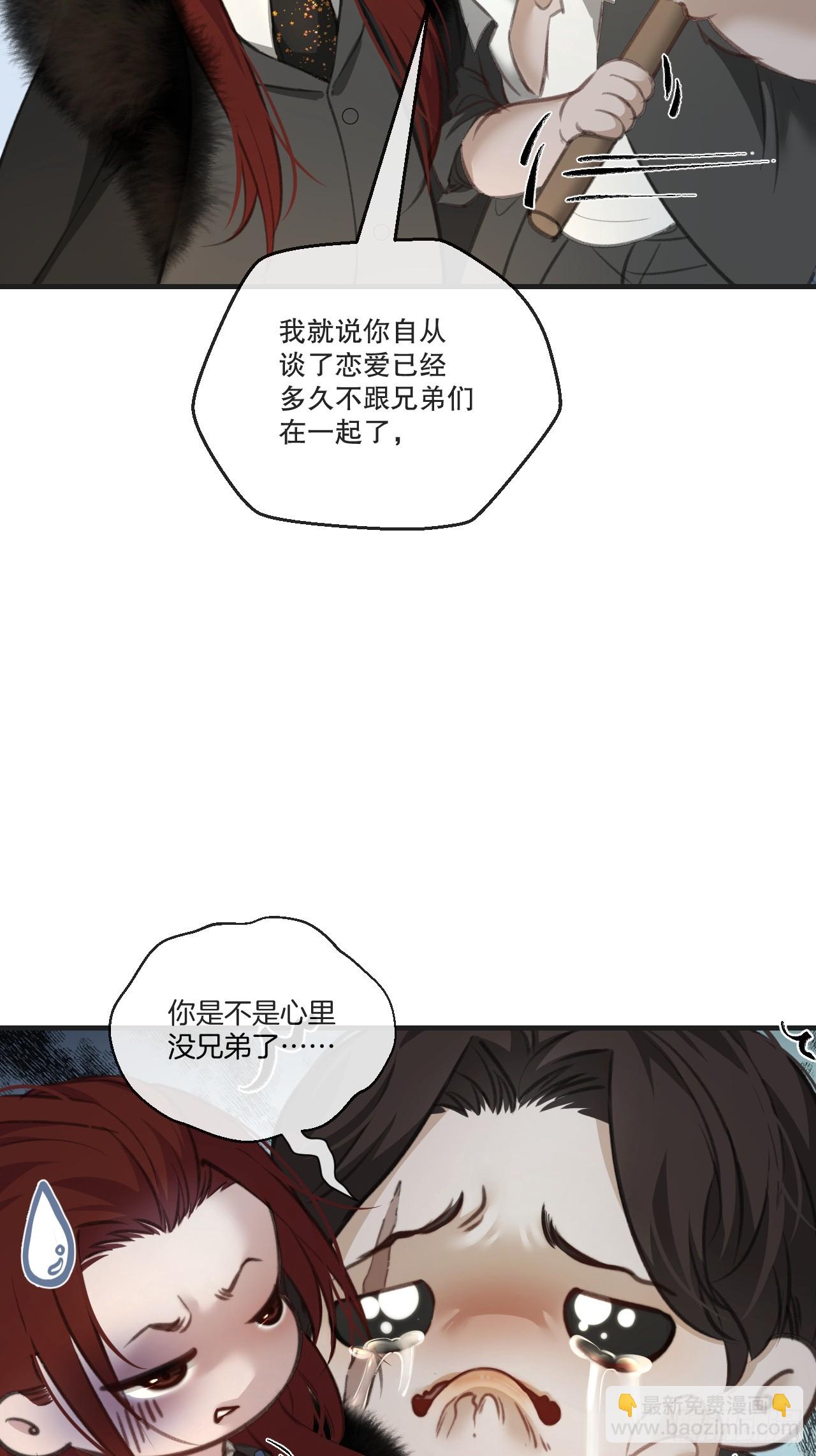 彦秋番外篇（上）-第170话