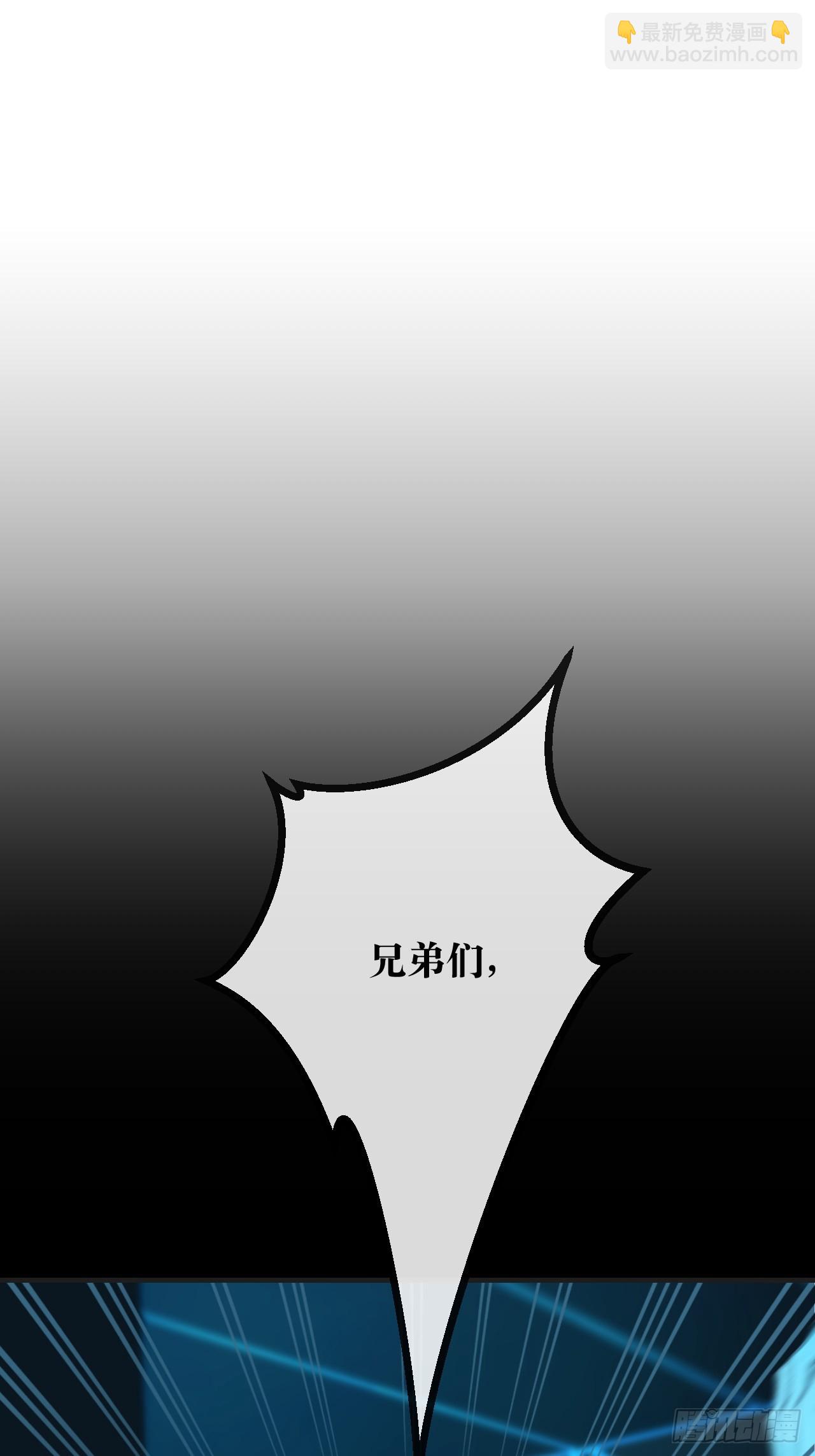 彦秋番外篇（上）-第170话