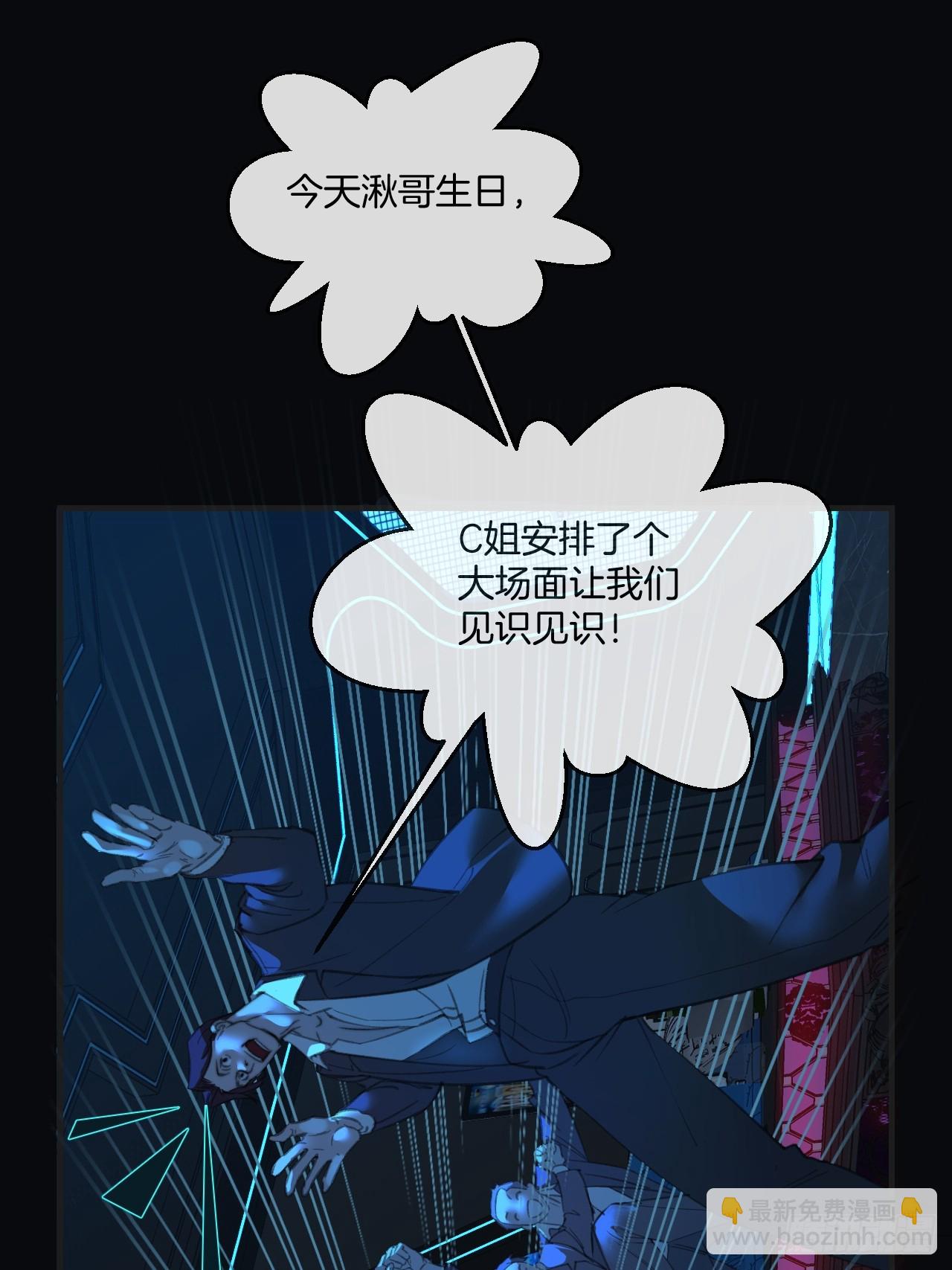 彦秋番外篇（上）-第170话