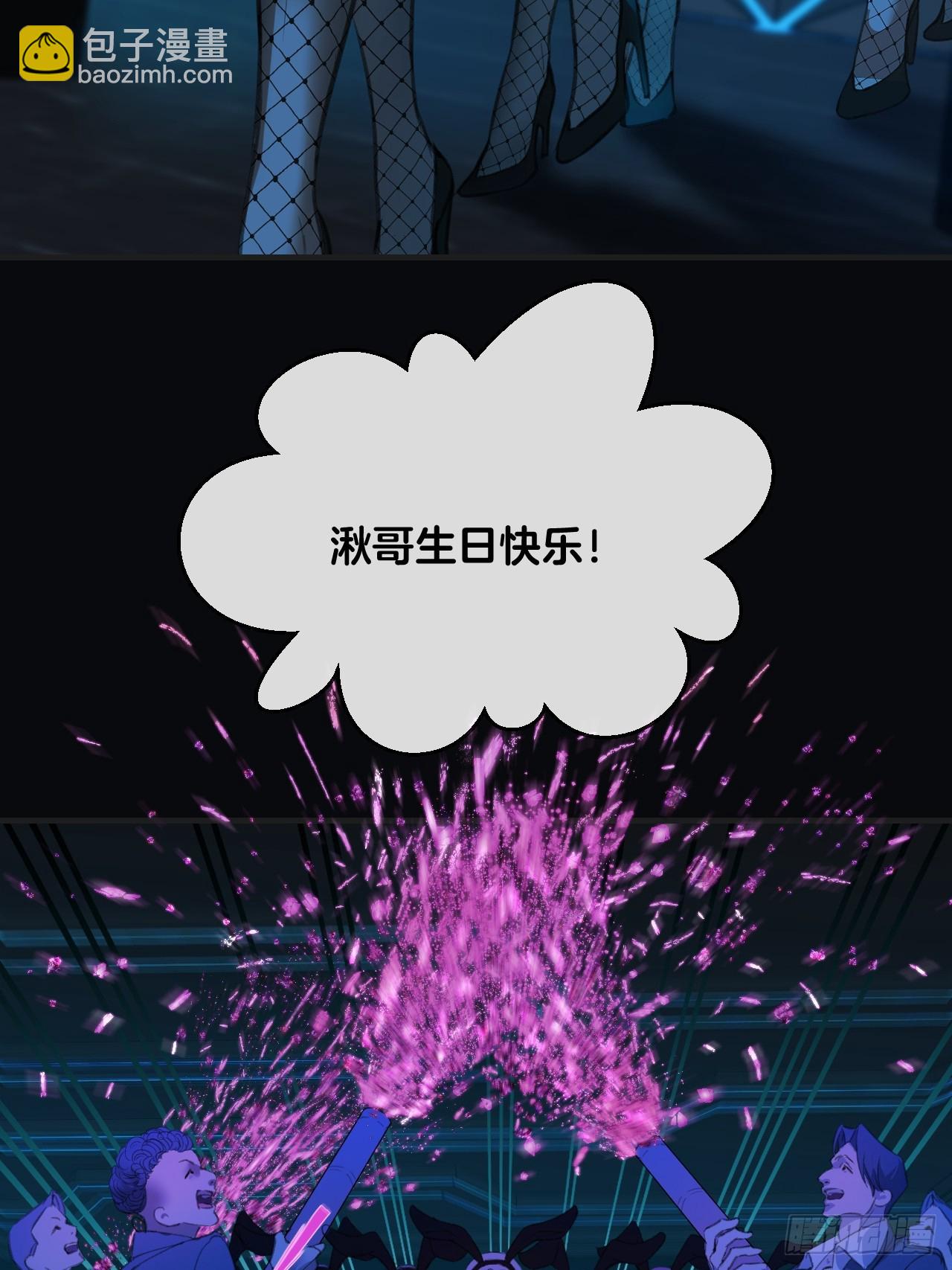 彦秋番外篇（上）-第170话