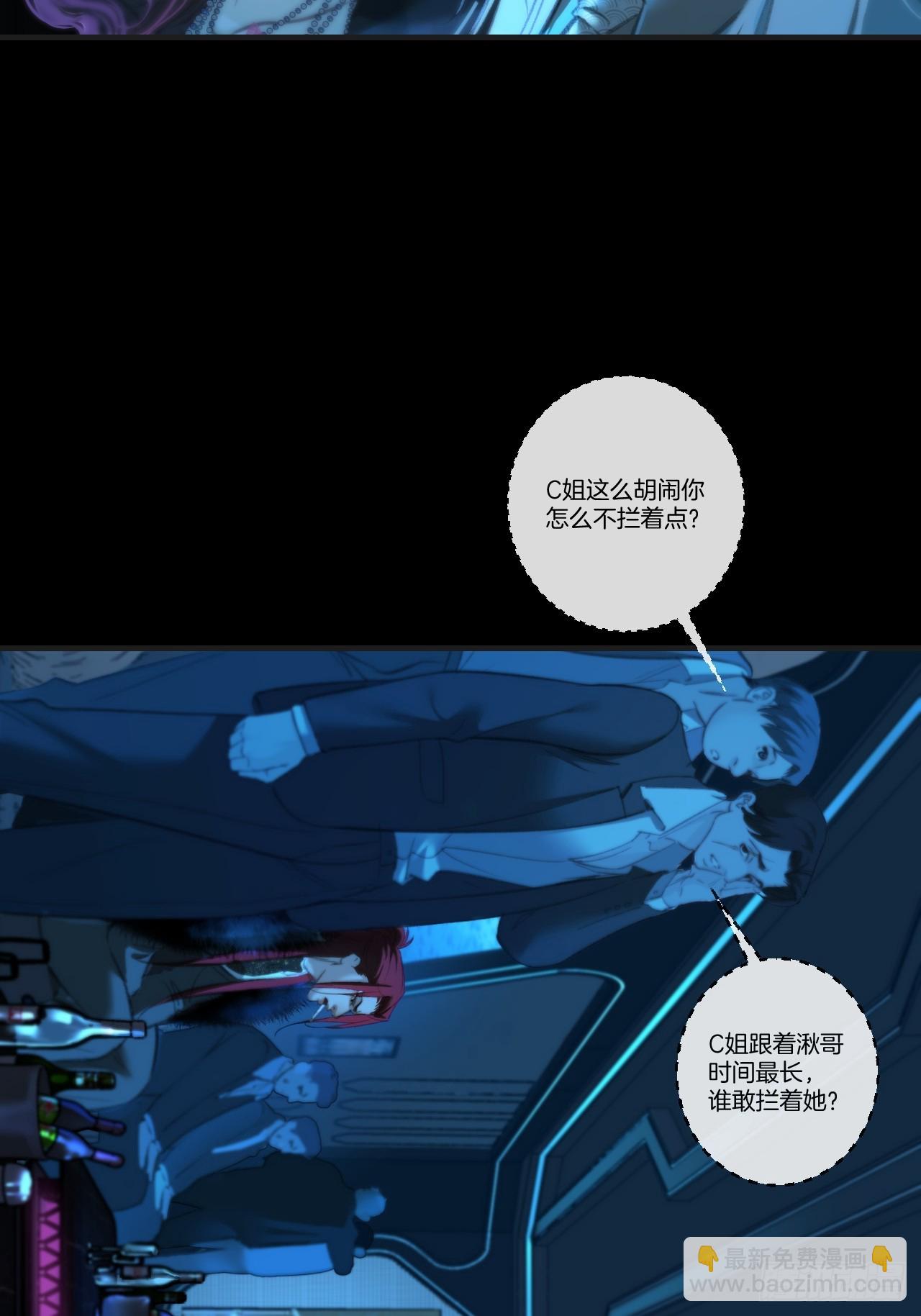 彦秋番外篇（上）-第170话