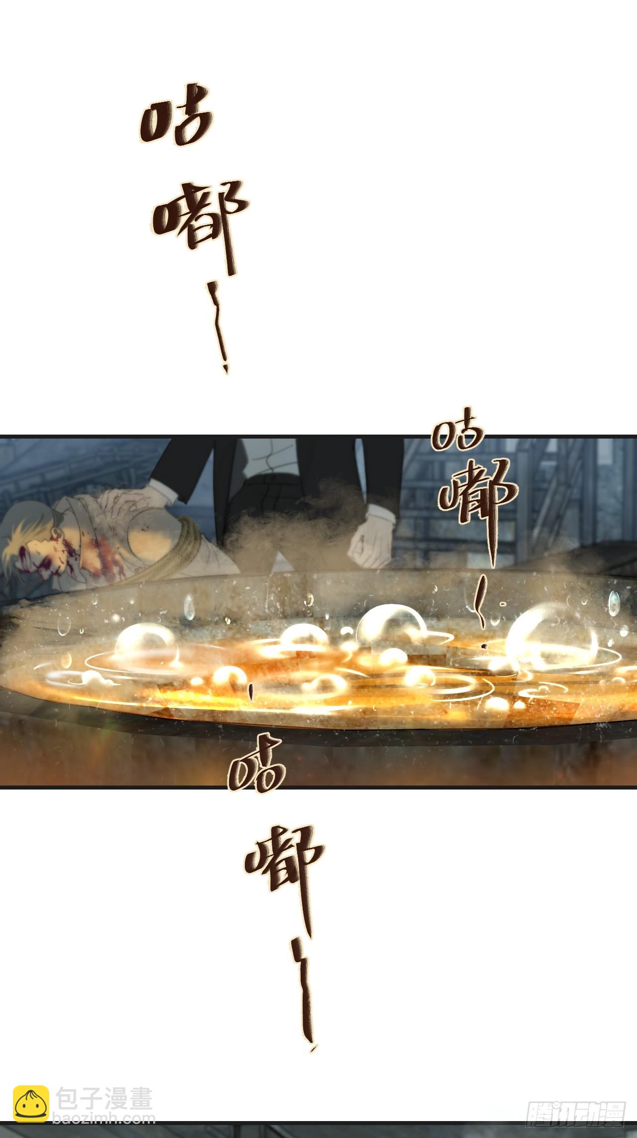 彦秋番外篇（上）-第170话