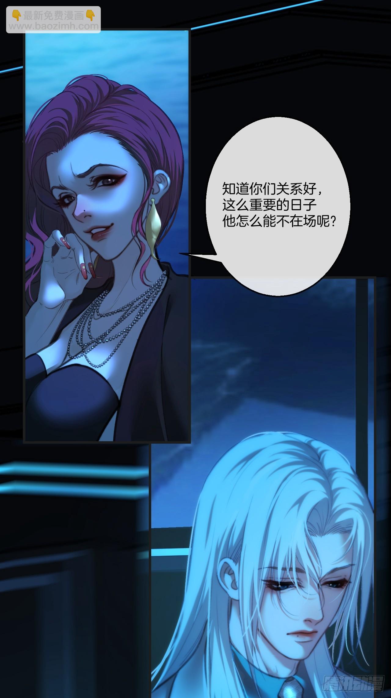 彦秋番外篇（上）-第170话