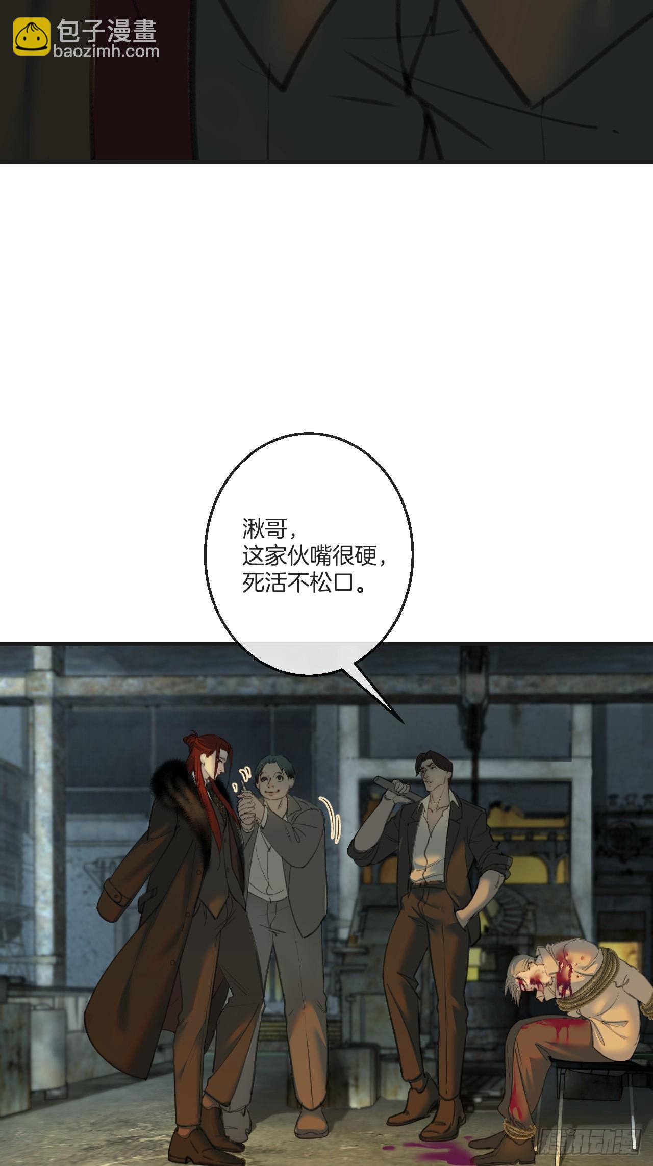 彦秋番外篇（上）-第170话