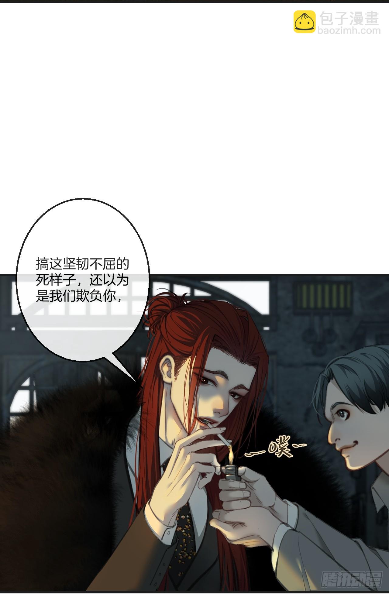 彦秋番外篇（上）-第170话