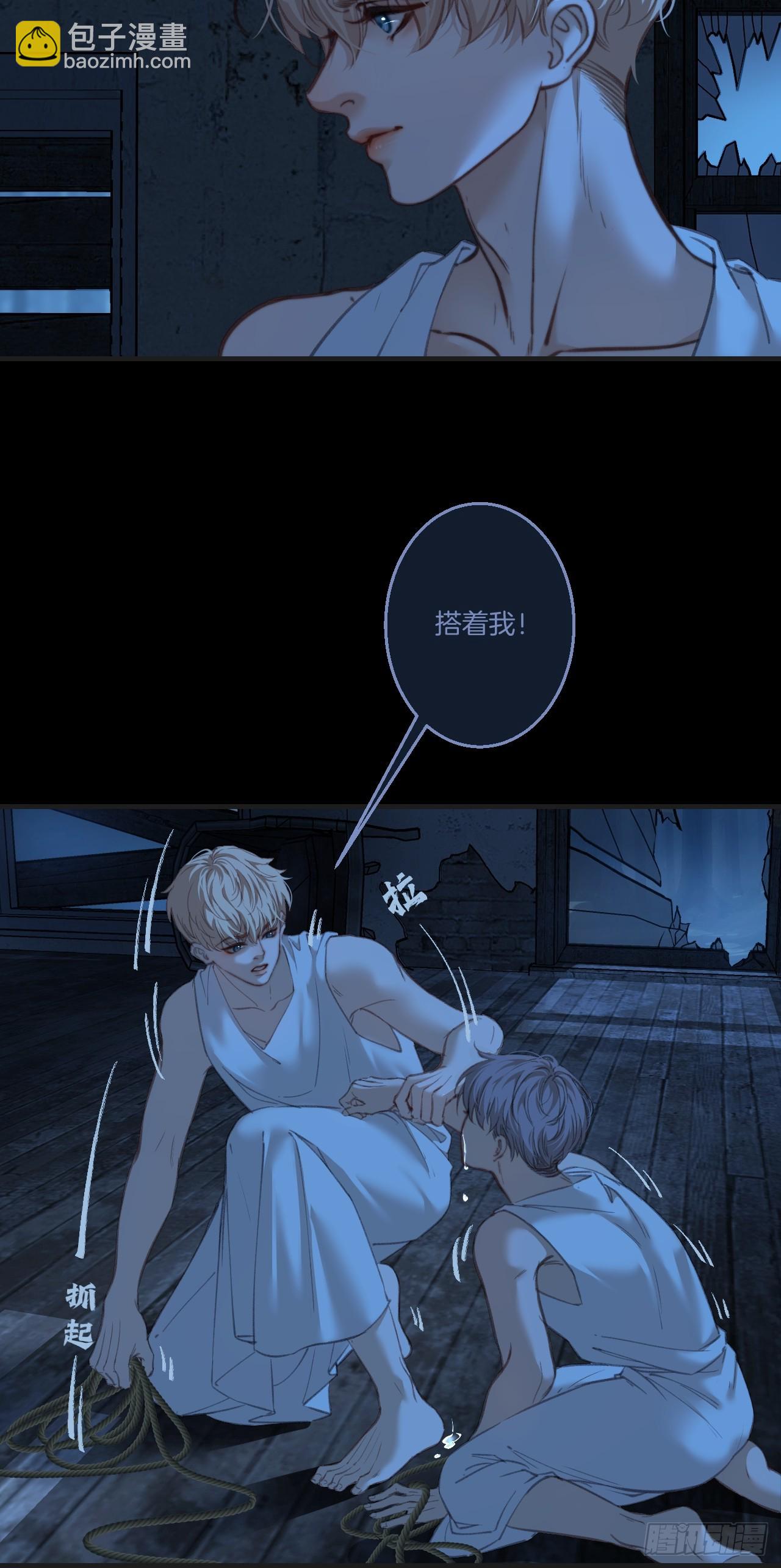 英俊篇 - 回忆（9）-第172话