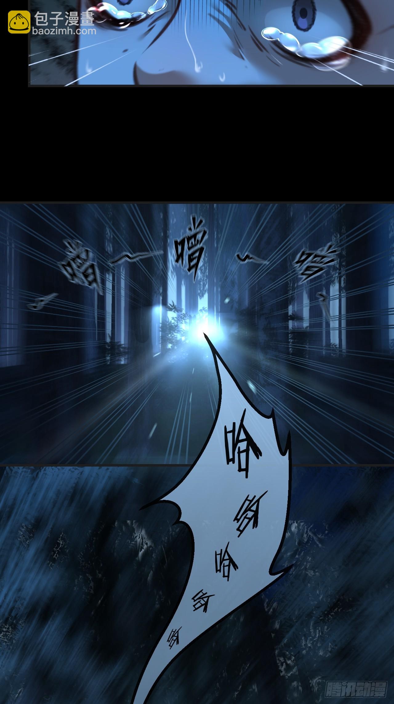 英俊篇 - 回忆（9）-第172话