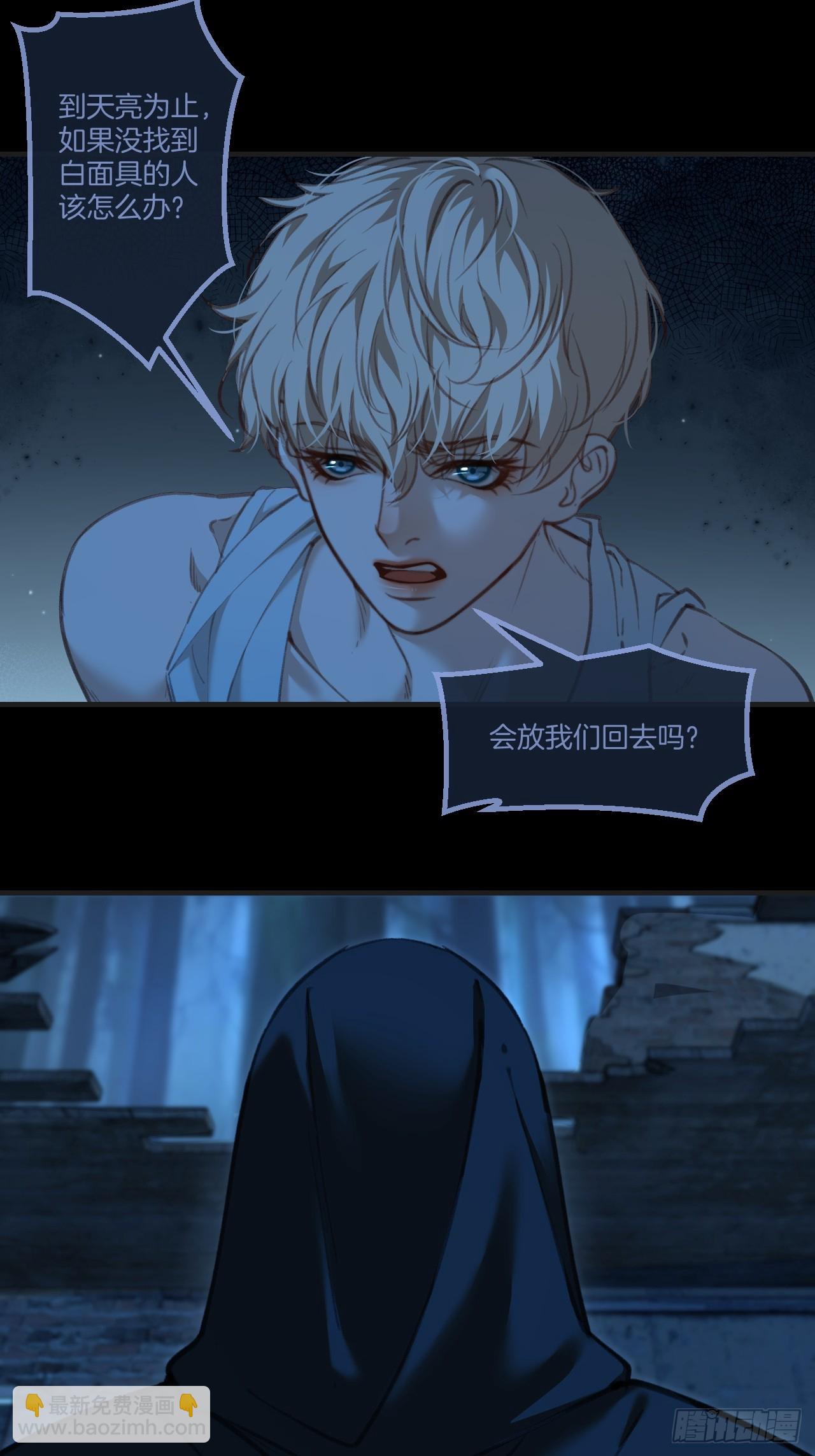 英俊篇 - 回忆（9）-第172话