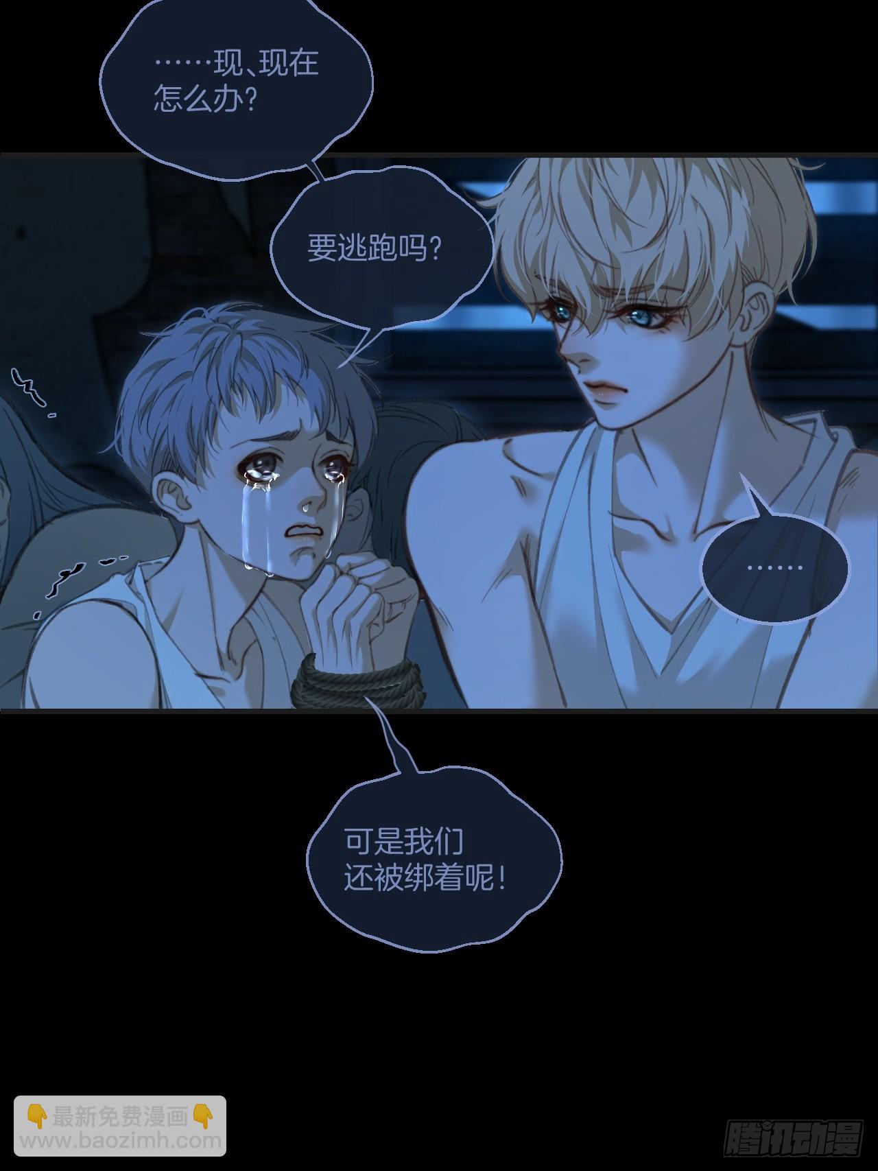 英俊篇 - 回忆（9）-第172话