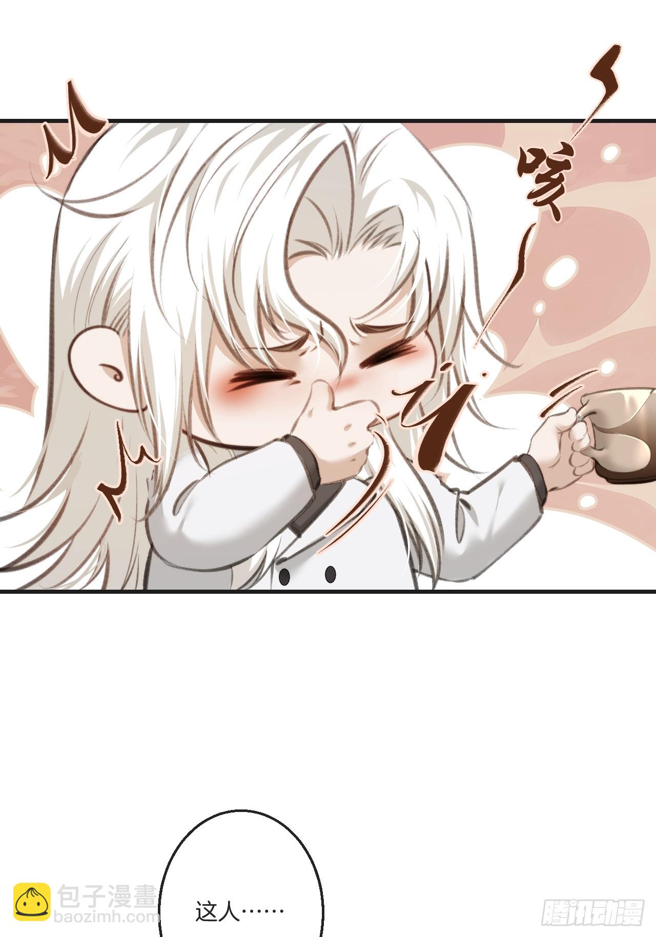 彦秋番外篇（3）(1/2)-第174话