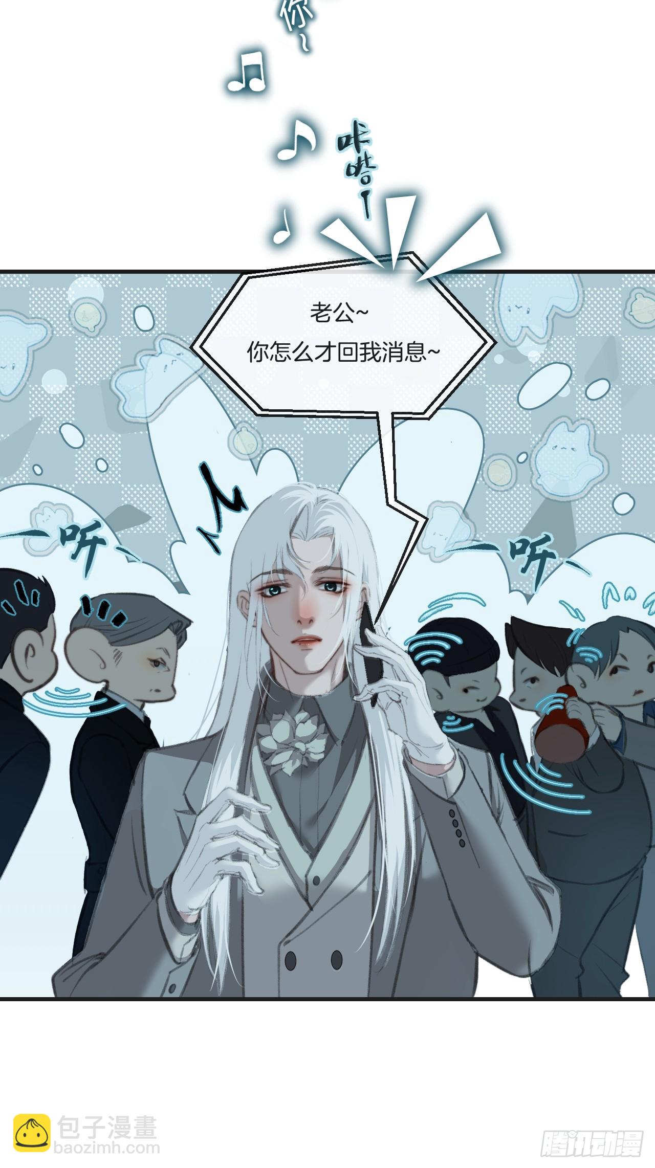 彦秋番外篇（3）(1/2)-第174话