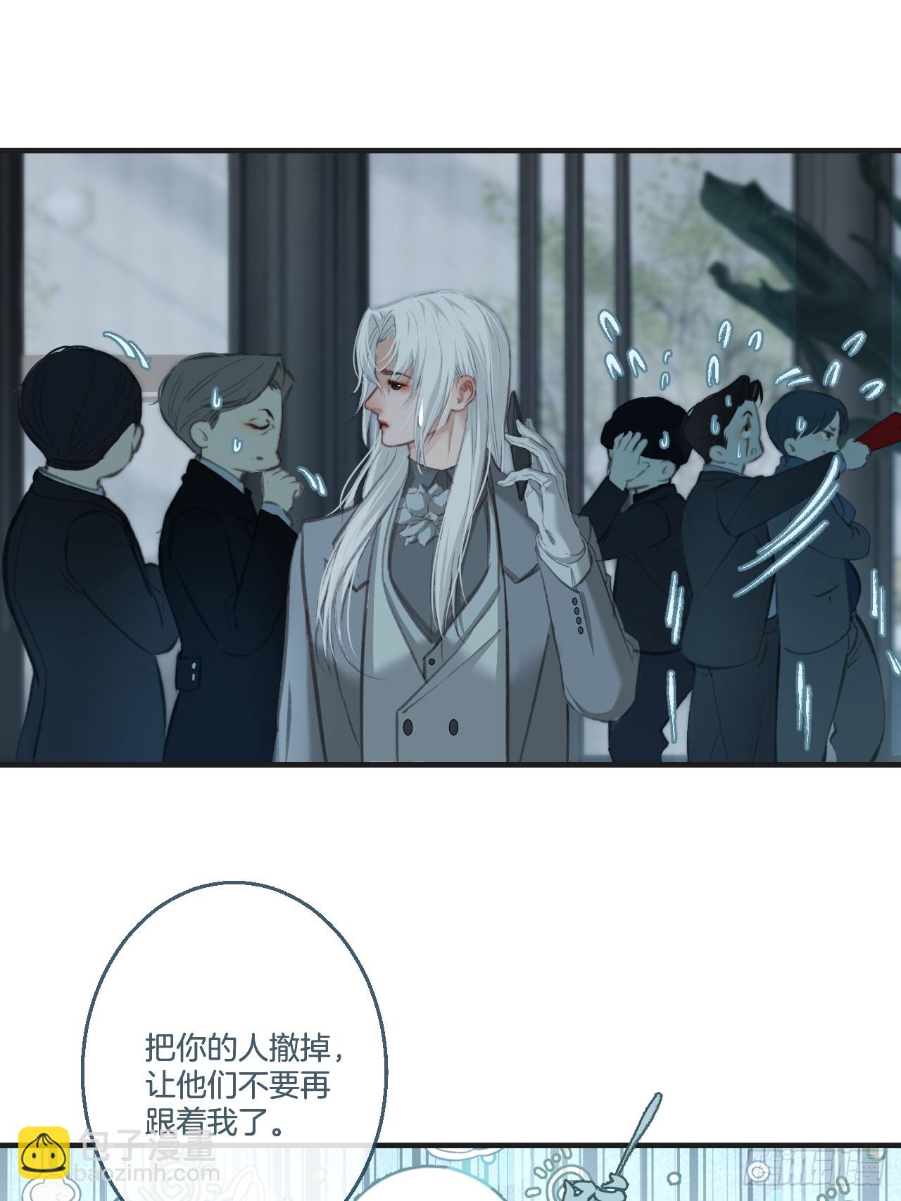 彦秋番外篇（3）(1/2)-第174话