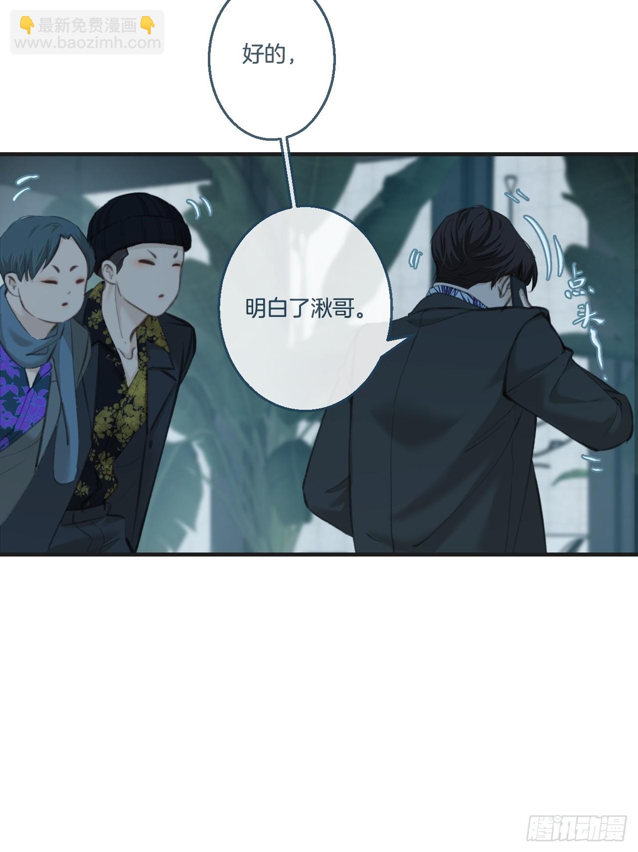 彦秋番外篇（3）(1/2)-第174话
