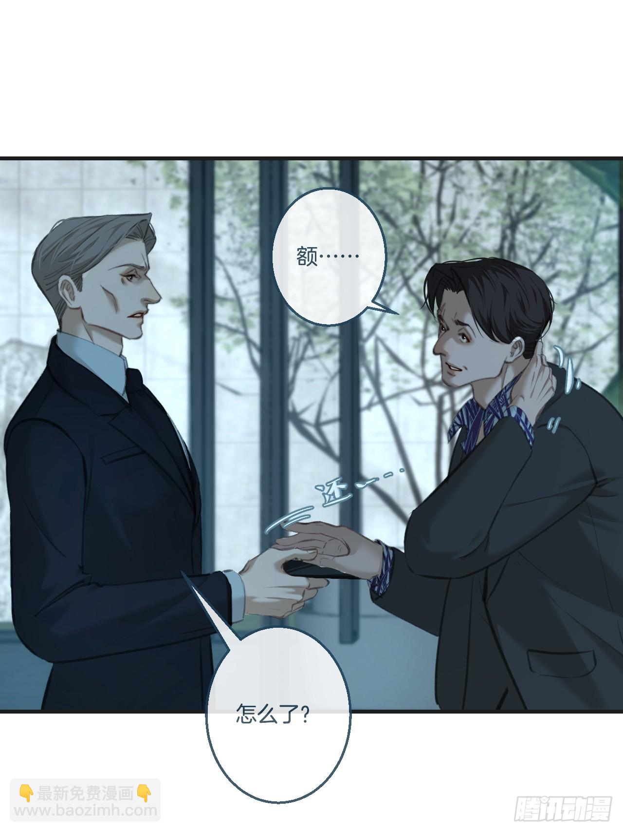 彦秋番外篇（3）(1/2)-第174话