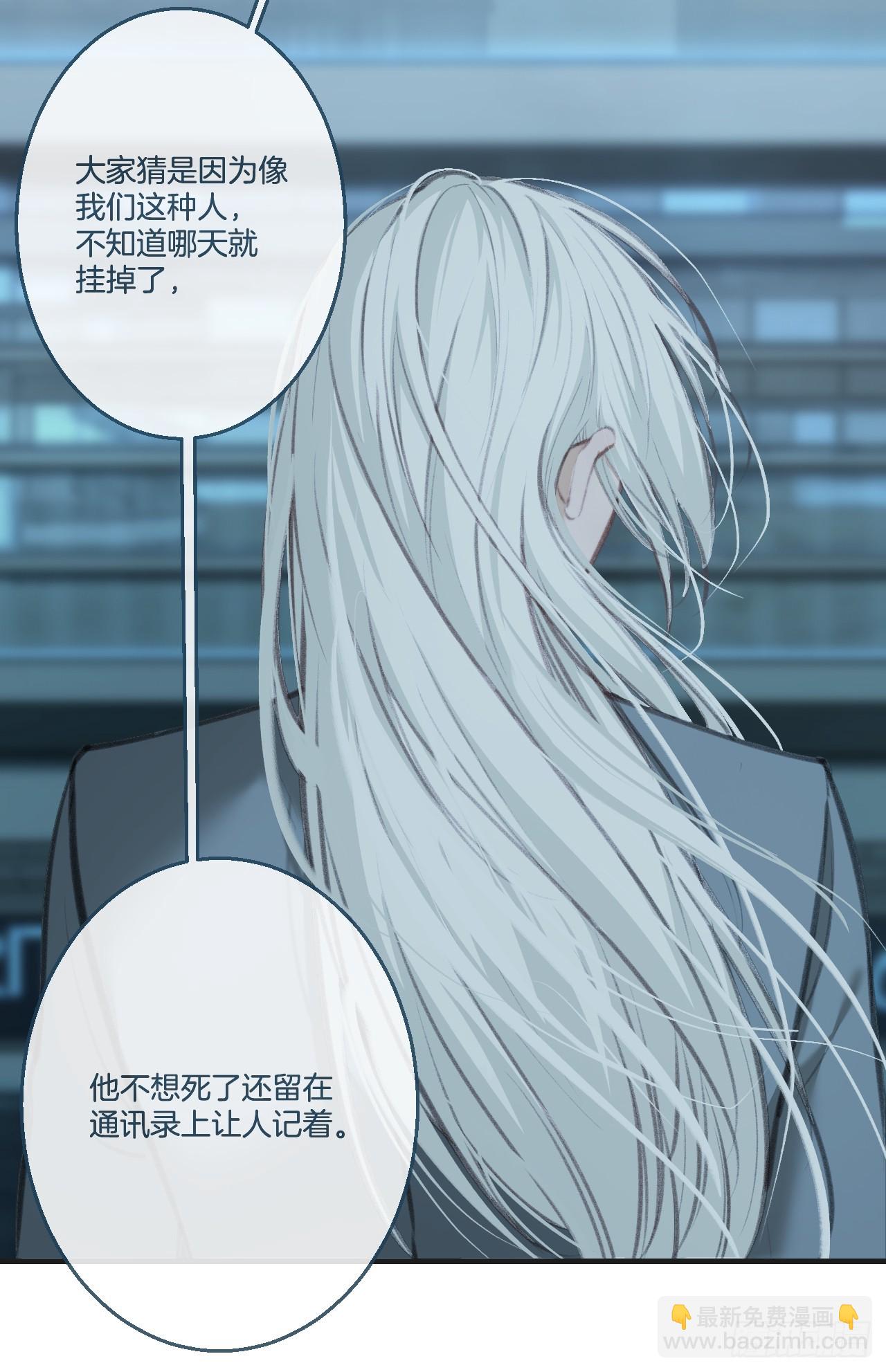 彦秋番外篇（3）(1/2)-第174话