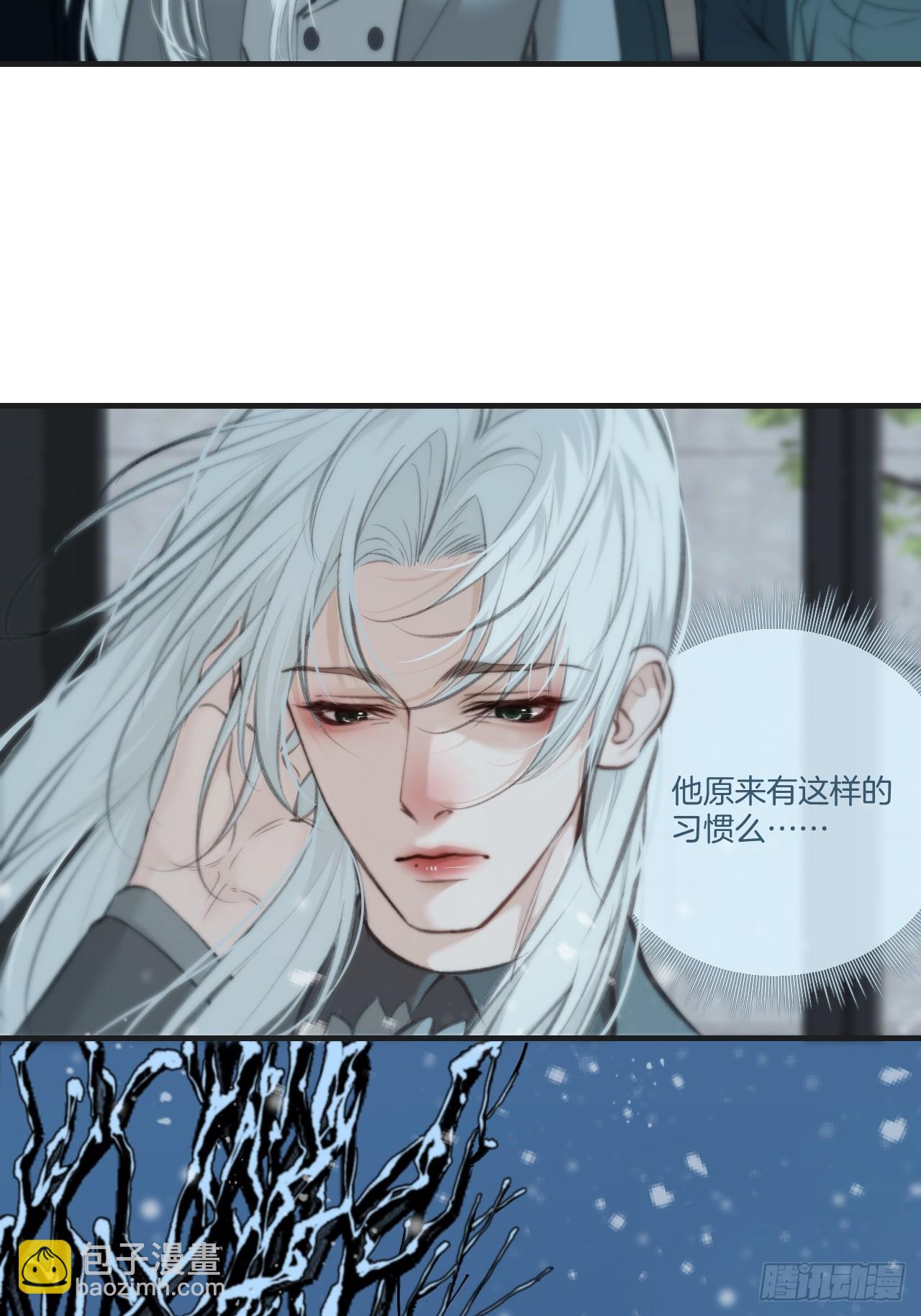 彦秋番外篇（3）(1/2)-第174话