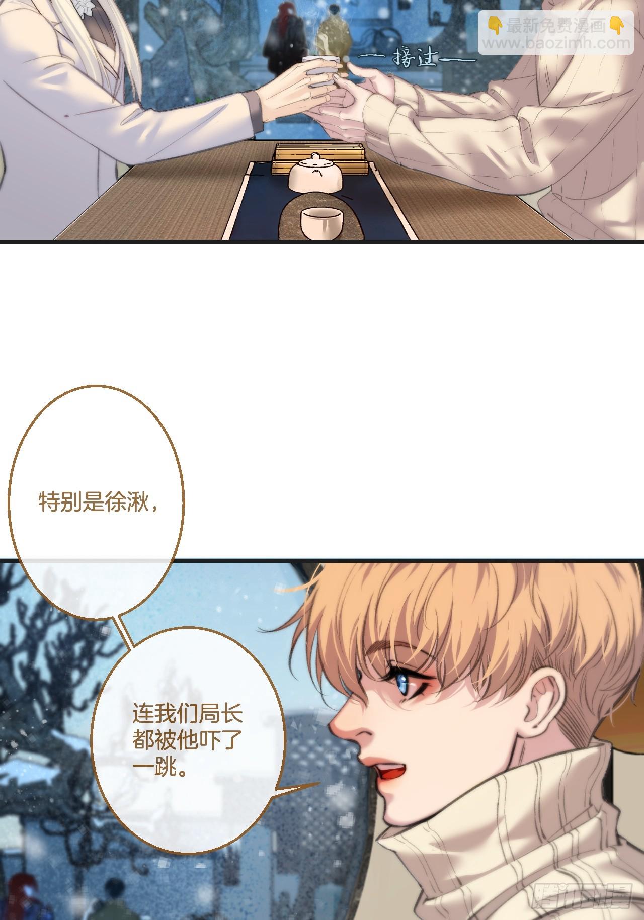 彦秋番外篇（3）(1/2)-第174话