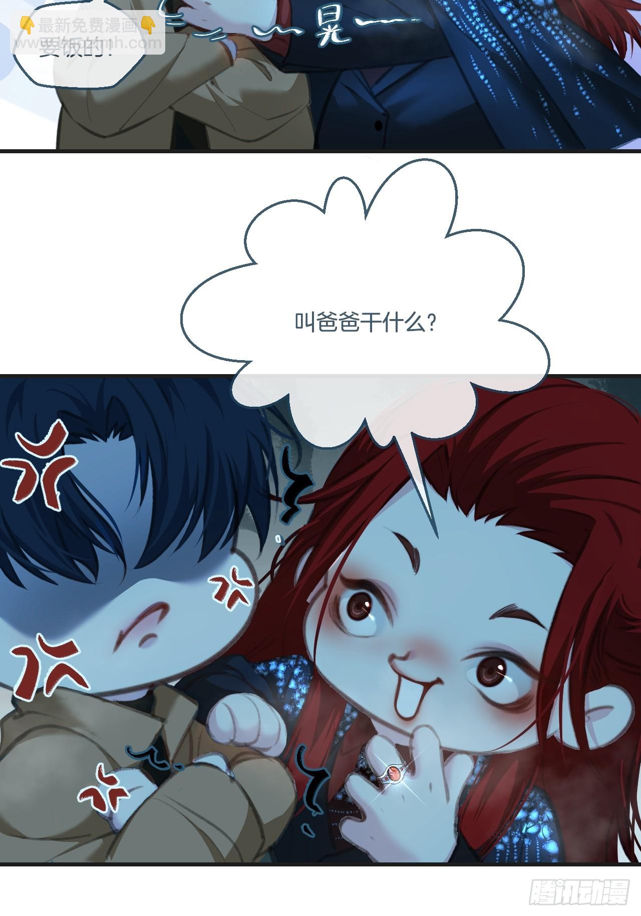 彦秋番外篇（3）(1/2)-第174话