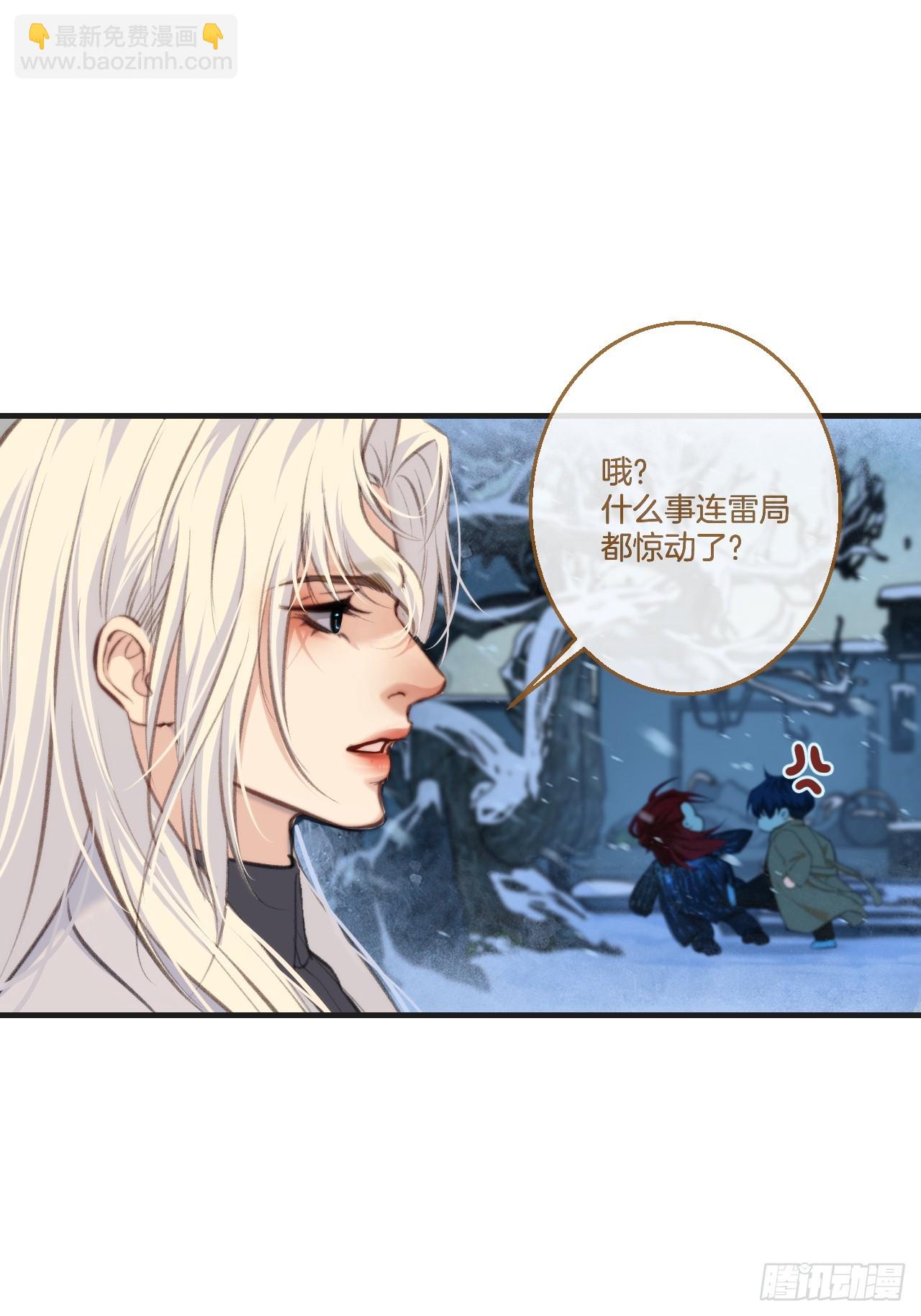 彦秋番外篇（3）(1/2)-第174话