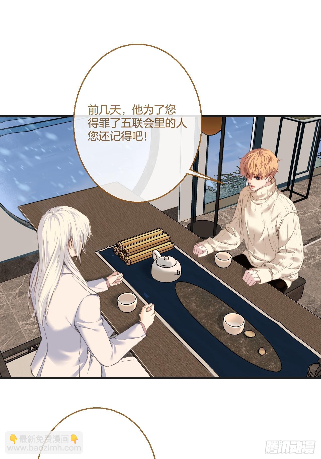 彦秋番外篇（3）(1/2)-第174话