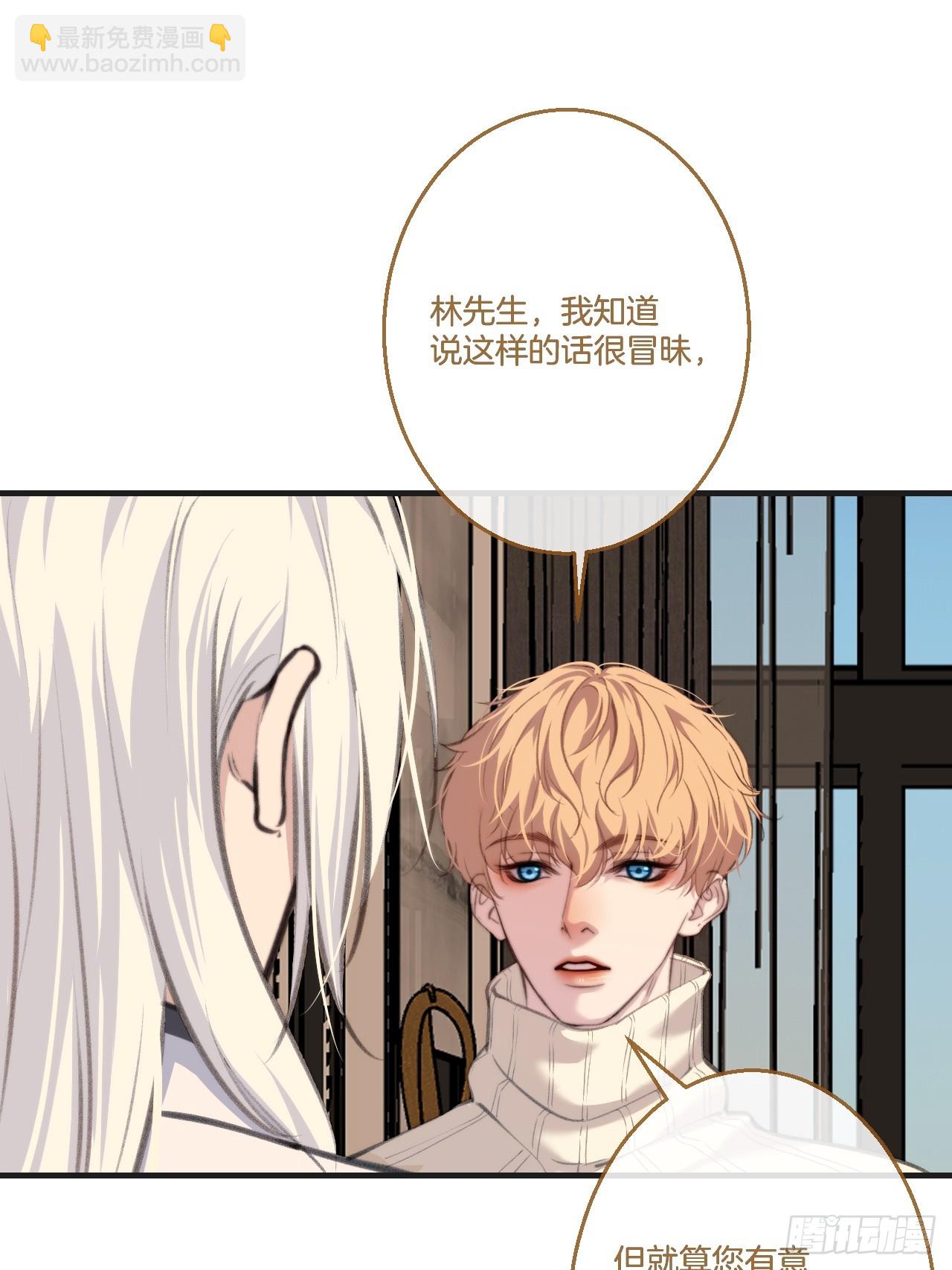 彦秋番外篇（3）(1/2)-第174话