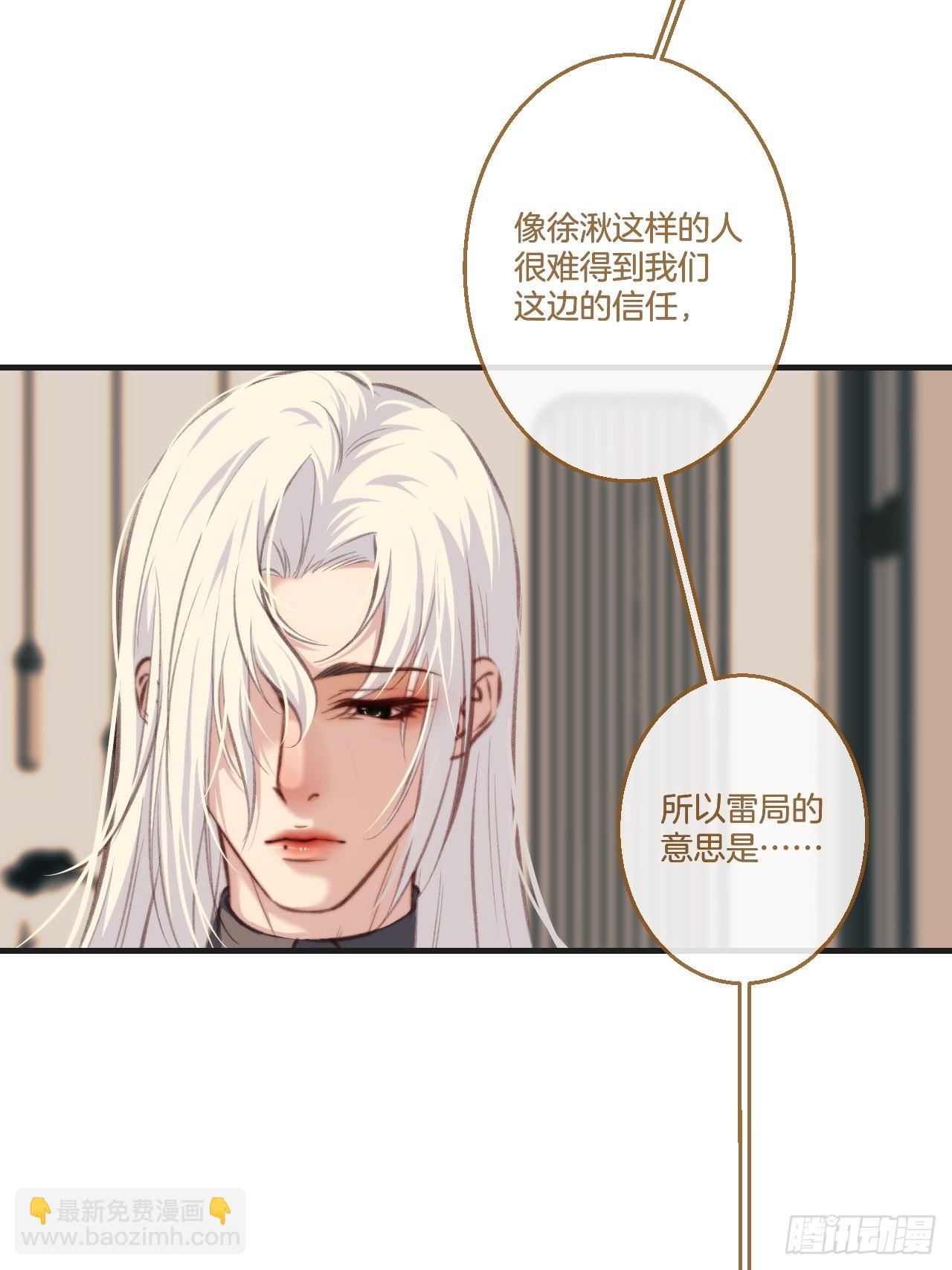 彦秋番外篇（3）(1/2)-第174话
