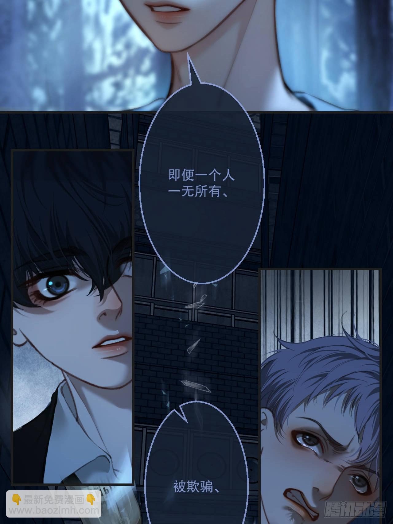 英俊篇 - 回忆（12）(1/2)-第176话