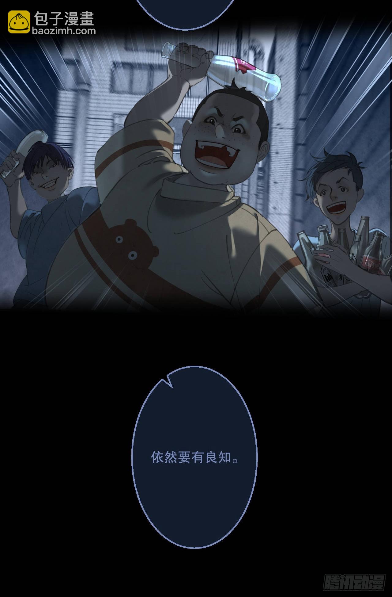 英俊篇 - 回忆（12）(1/2)-第176话
