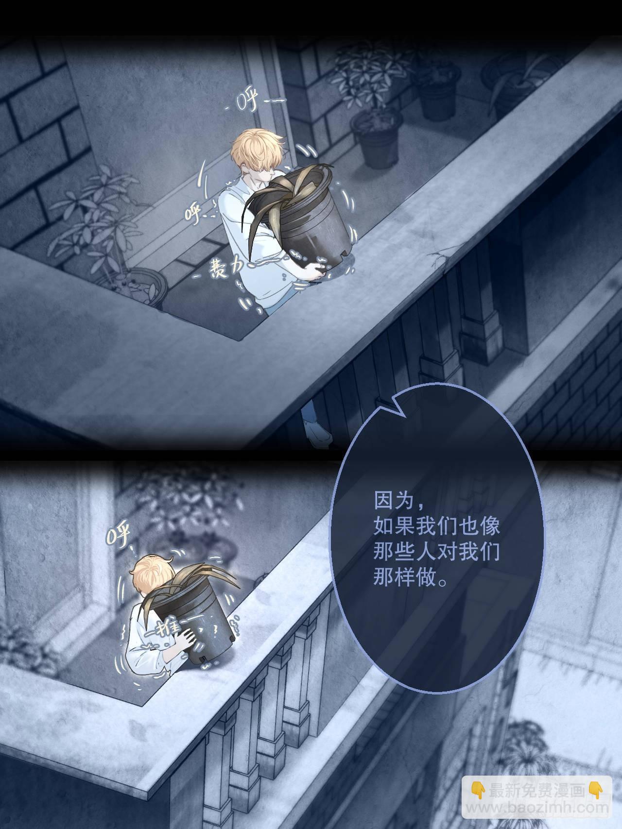 英俊篇 - 回忆（12）(1/2)-第176话