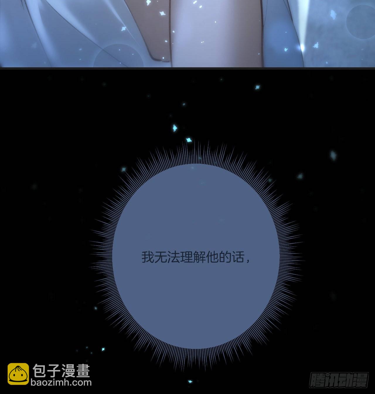 英俊篇 - 回忆（12）(1/2)-第176话