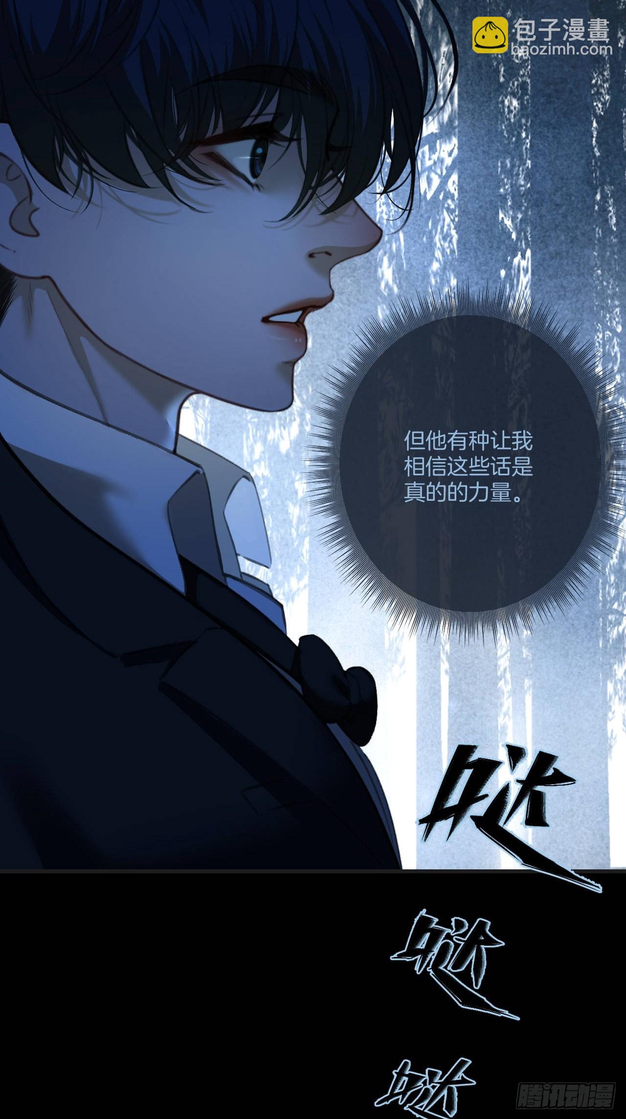 英俊篇 - 回忆（12）(1/2)-第176话