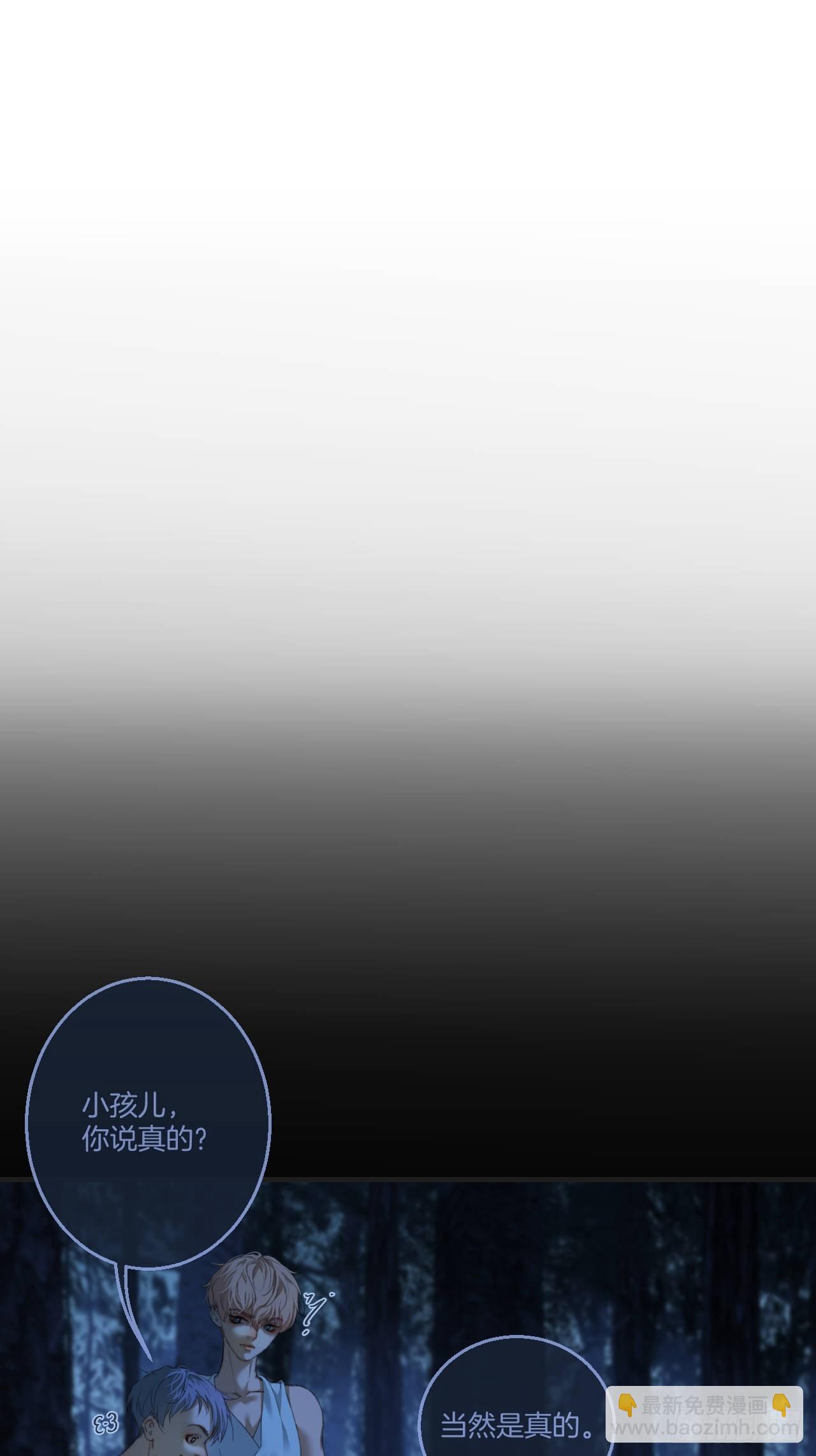 英俊篇 - 回忆（12）(1/2)-第176话