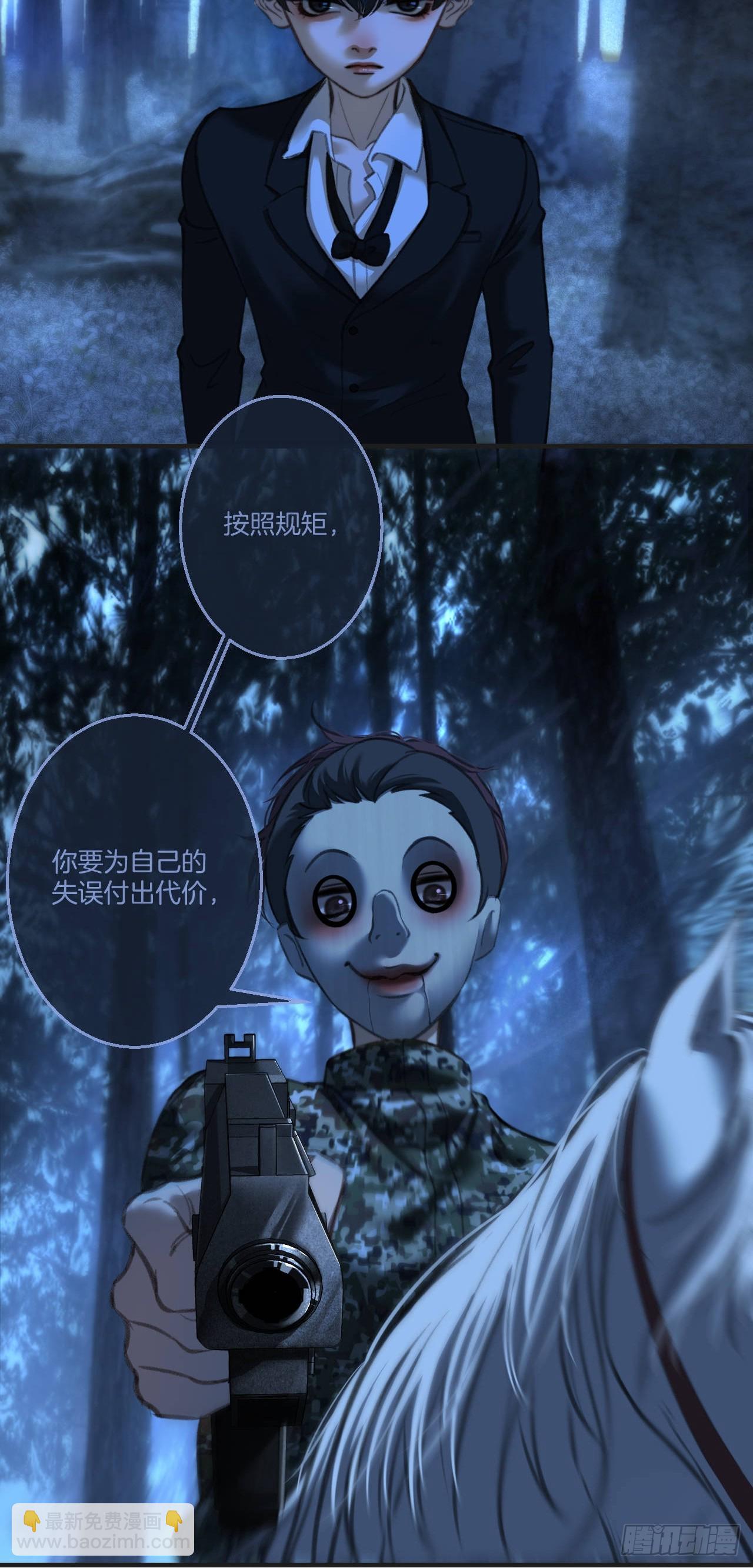 英俊篇 - 回忆（12）(1/2)-第176话