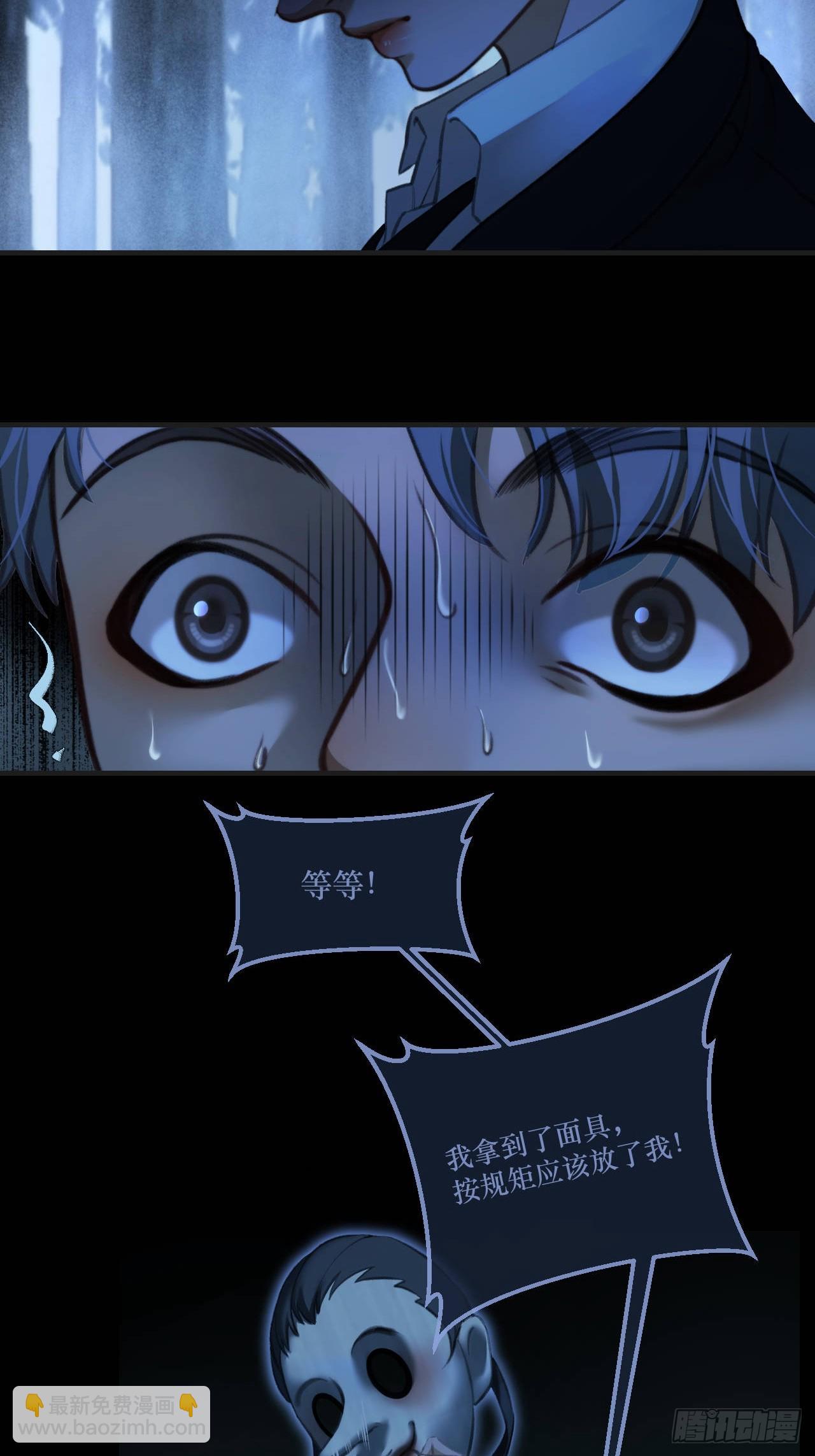 英俊篇 - 回忆（12）(1/2)-第176话