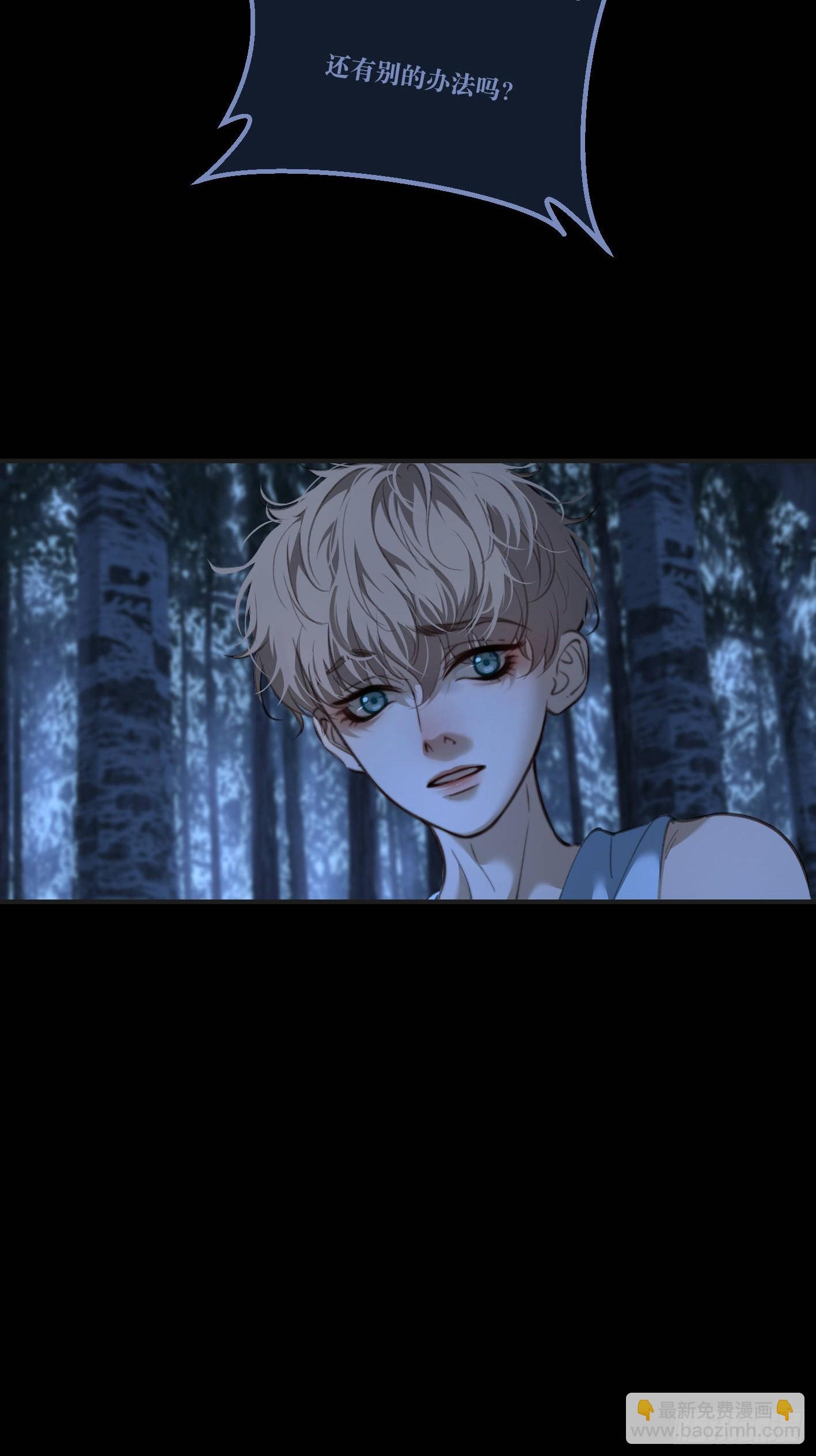 英俊篇 - 回忆（13）-第178话