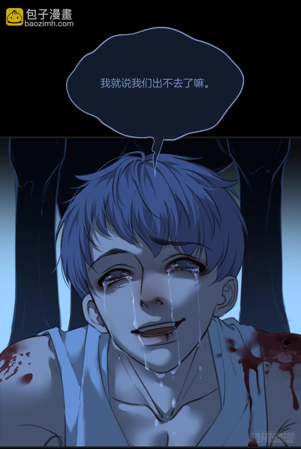 英俊篇 - 回忆（13）-第178话