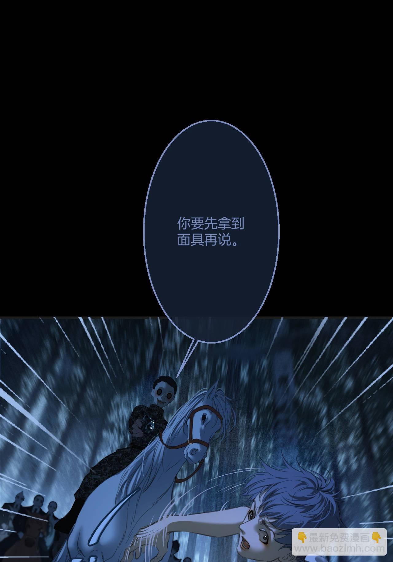 英俊篇 - 回忆（13）-第178话