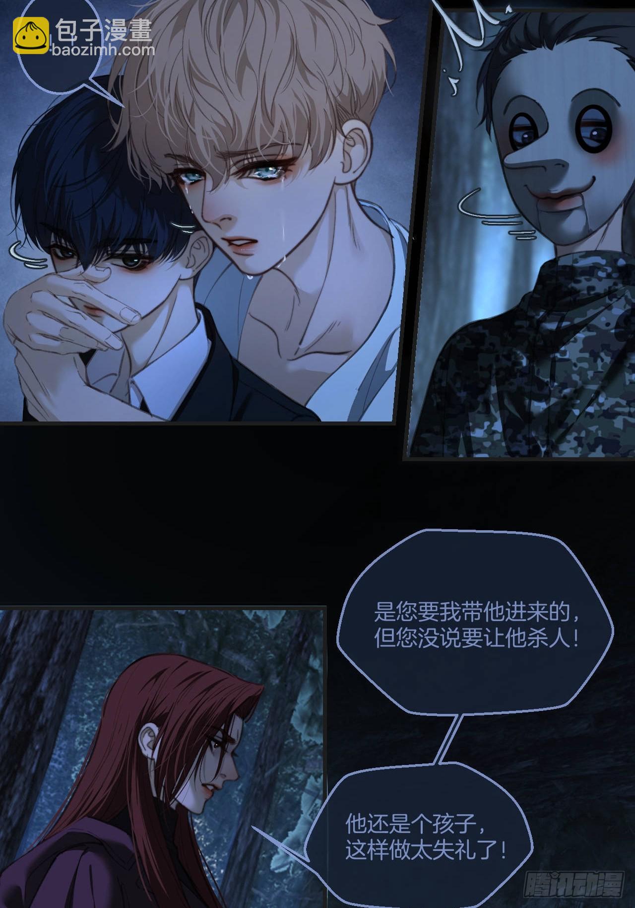 英俊篇 - 回忆（13）-第178话