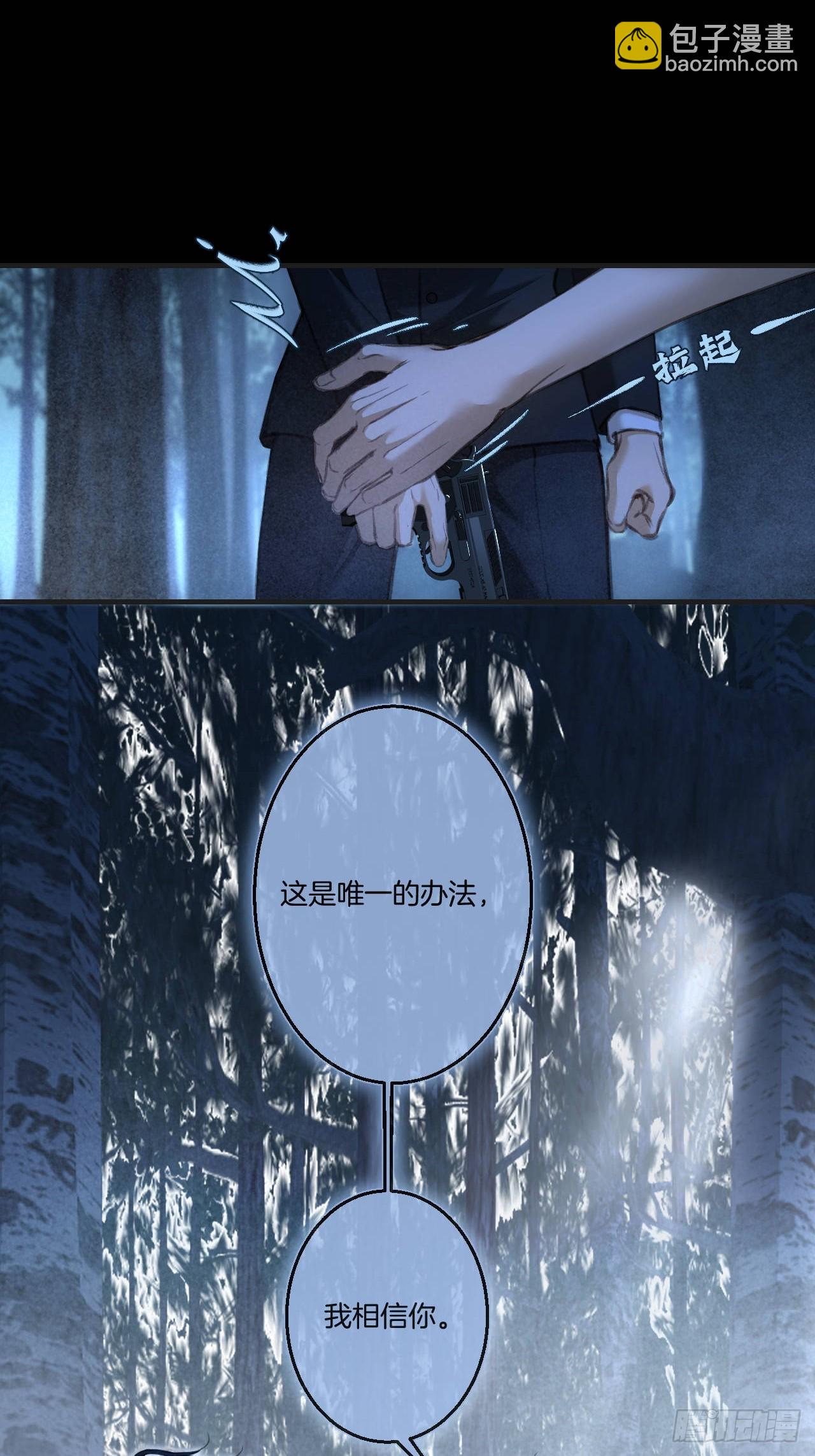 英俊篇 - 回忆（13）-第178话