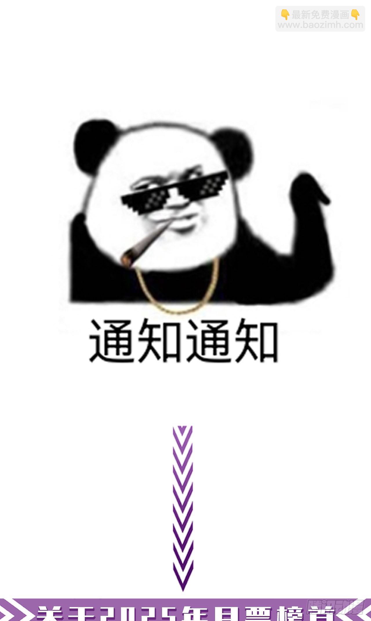 英俊篇 - 回忆（13）-第178话